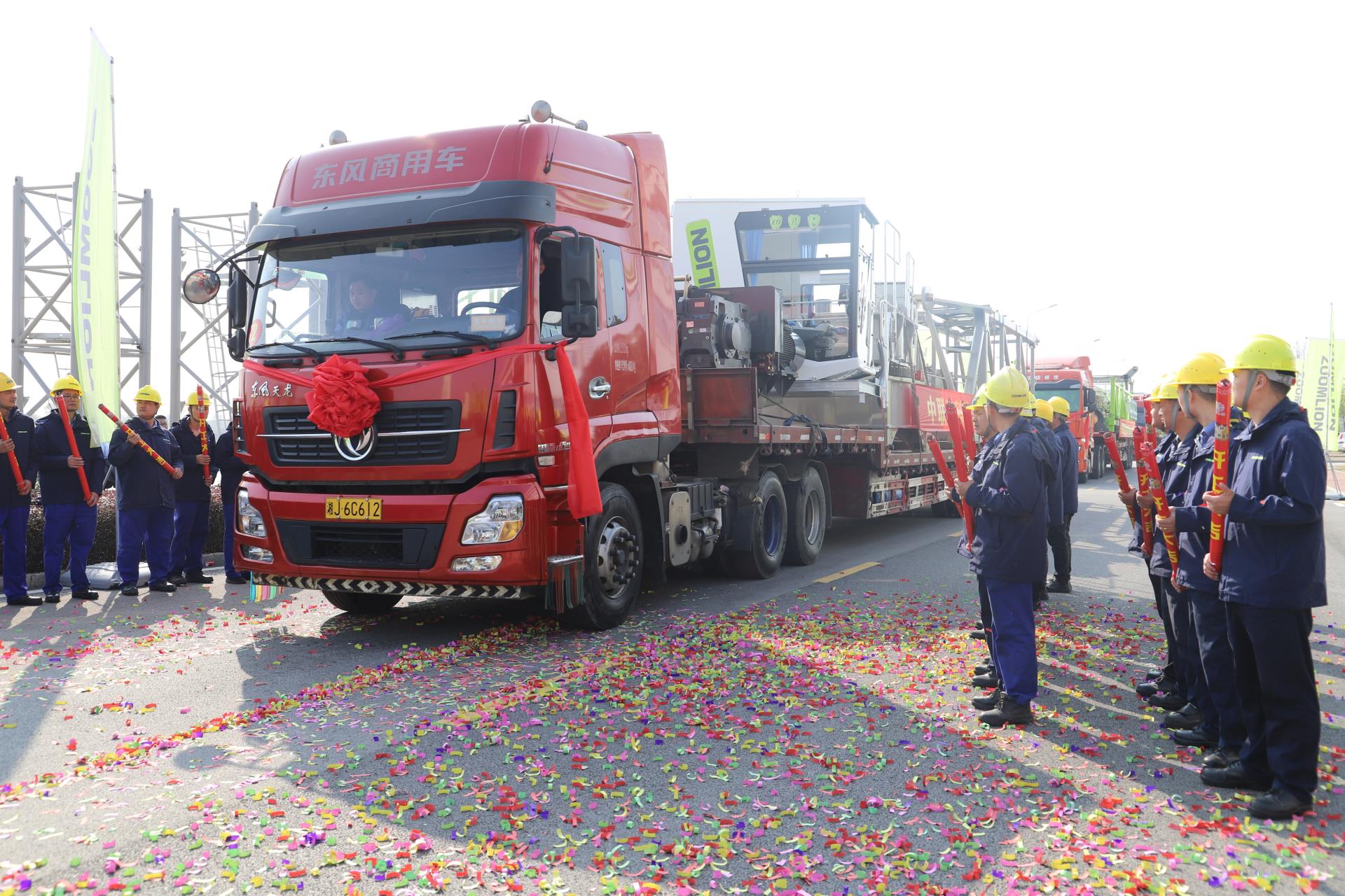 东升国际官网-钻营健全,你我一路成长