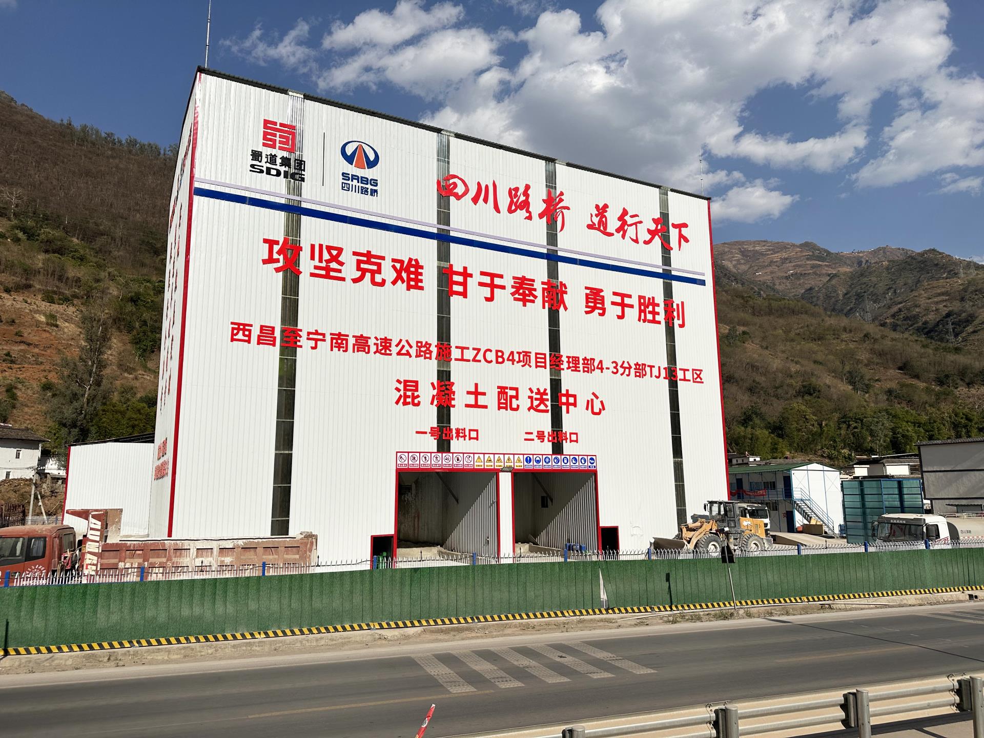 东升国际官网-钻营健全,你我一路成长