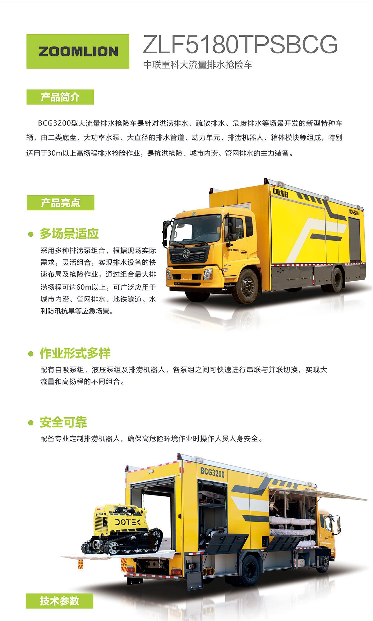 东升国际官网-钻营健全,你我一路成长