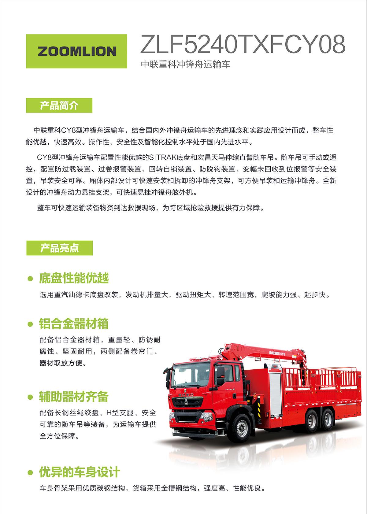 东升国际官网-钻营健全,你我一路成长