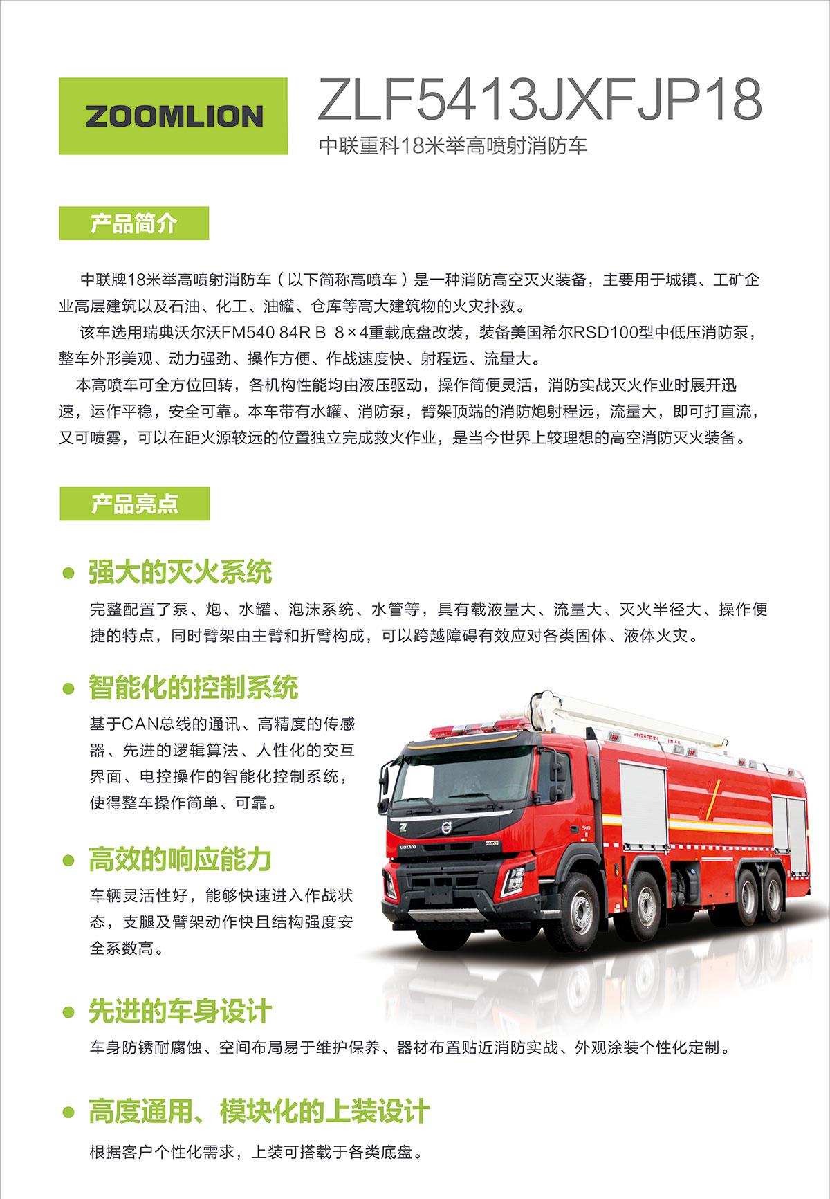 东升国际官网-钻营健全,你我一路成长