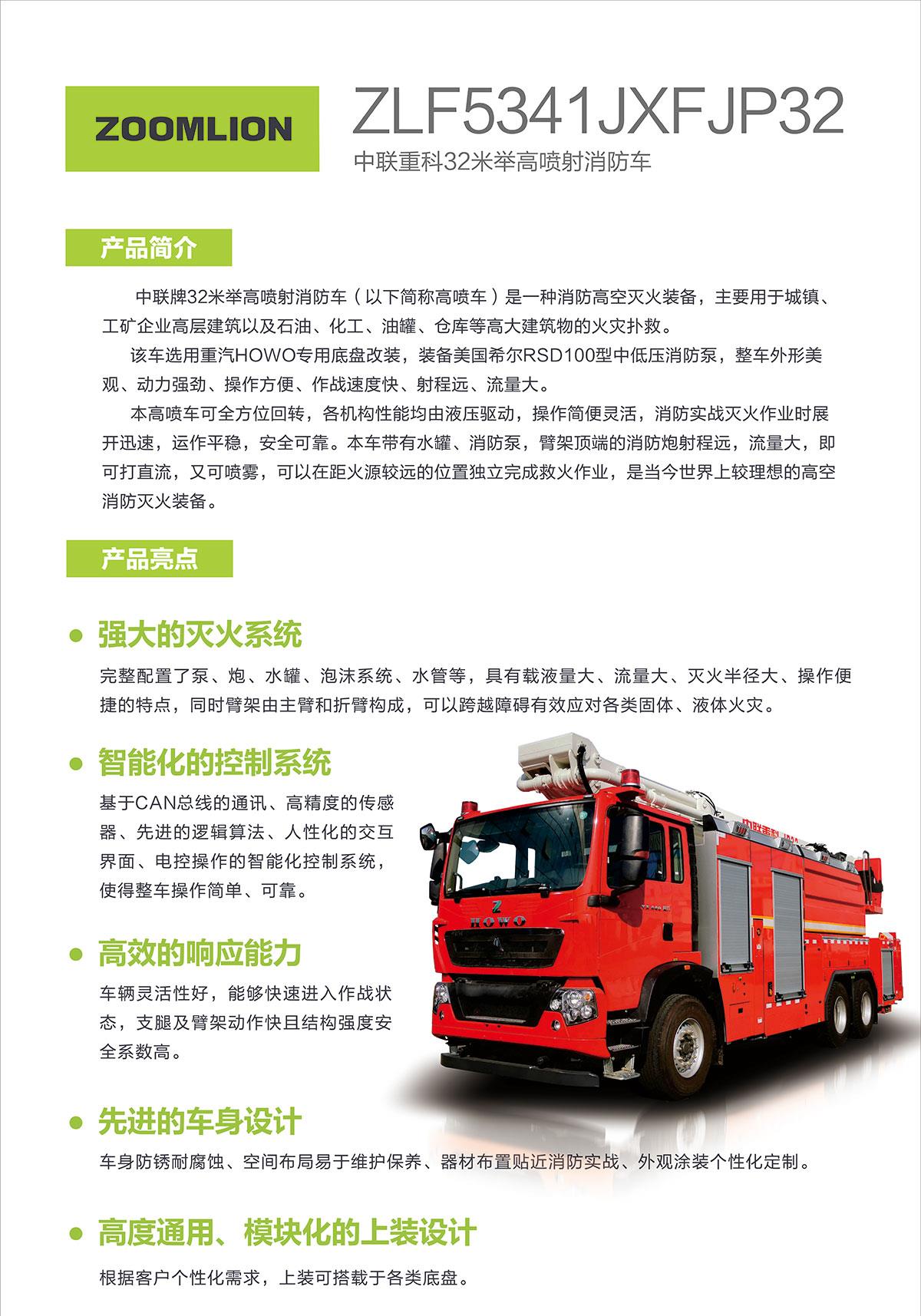 东升国际官网-钻营健全,你我一路成长