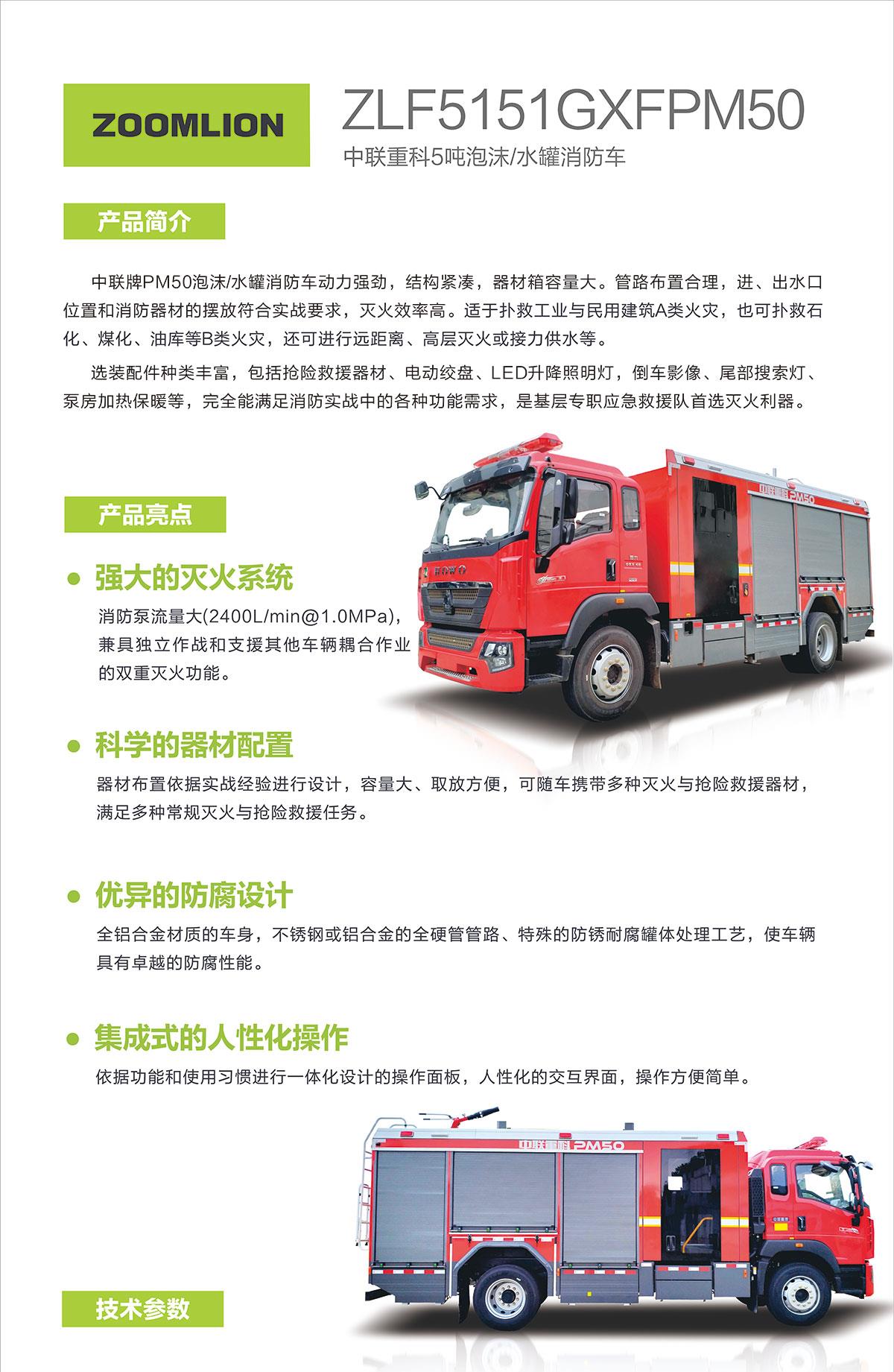 东升国际官网-钻营健全,你我一路成长