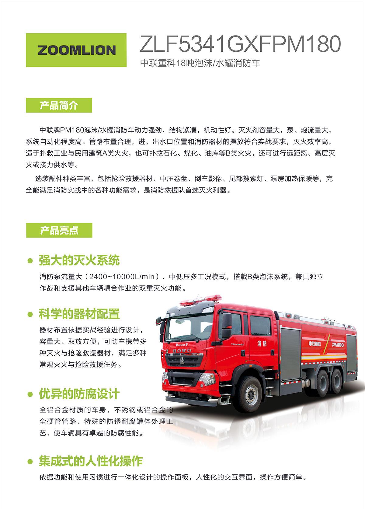 东升国际官网-钻营健全,你我一路成长