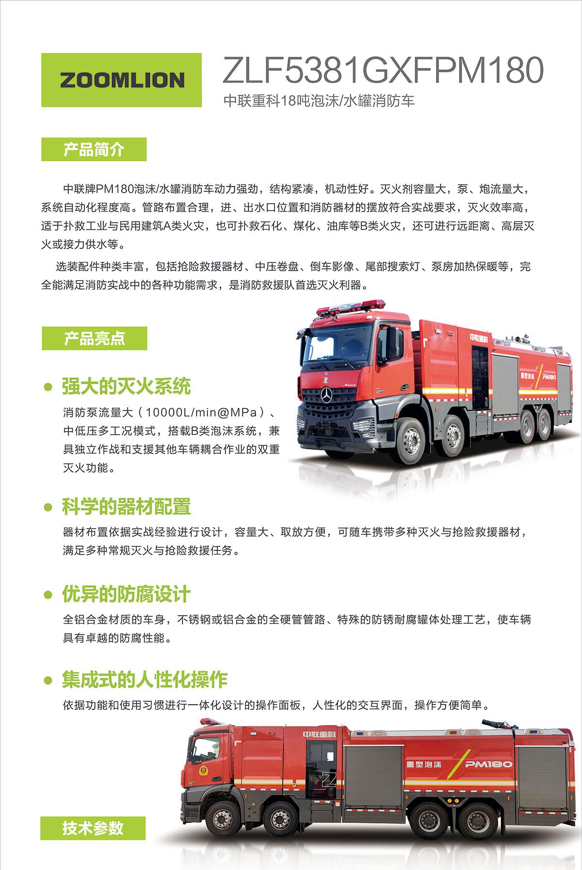 东升国际官网-钻营健全,你我一路成长