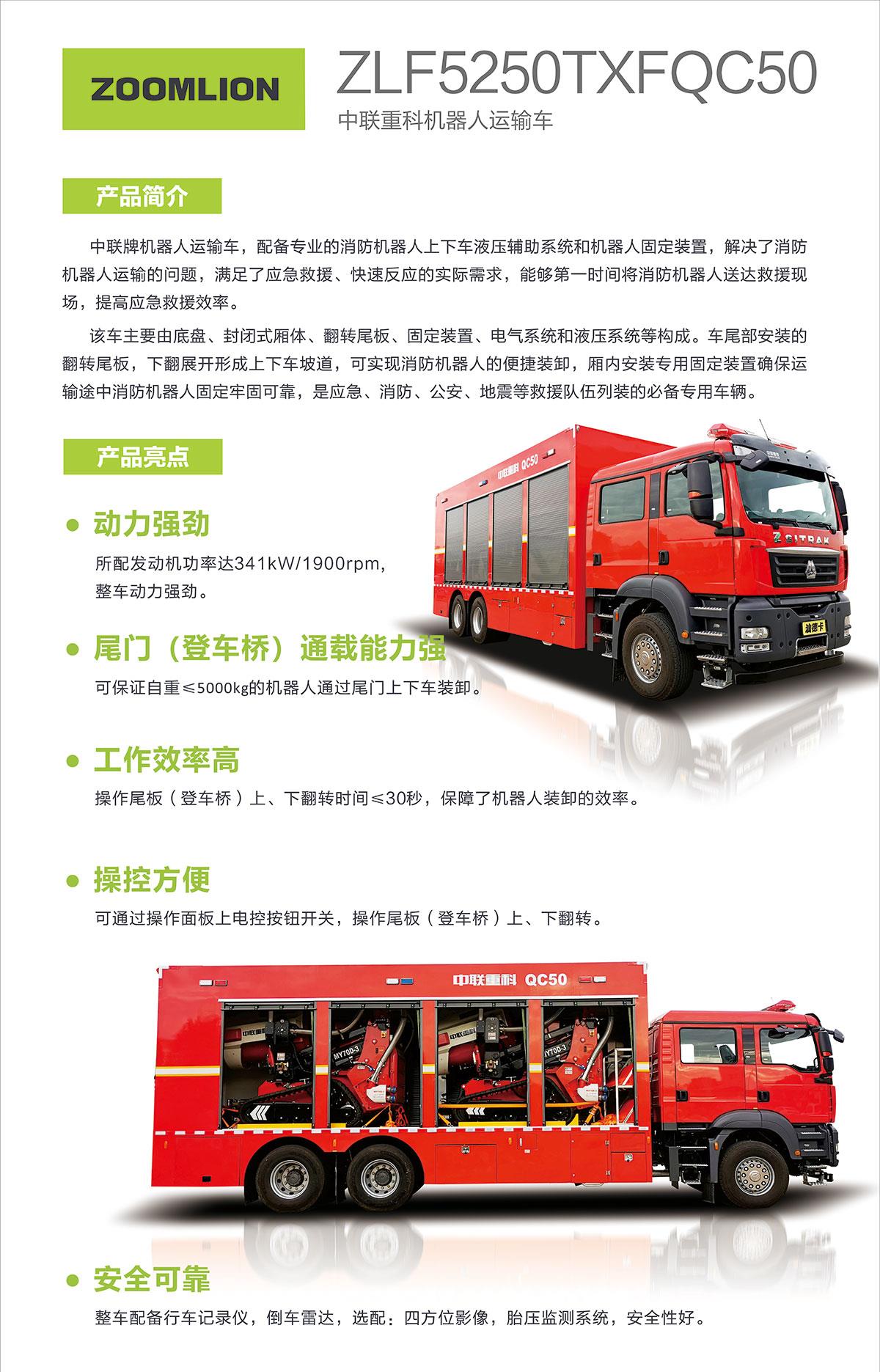 东升国际官网-钻营健全,你我一路成长