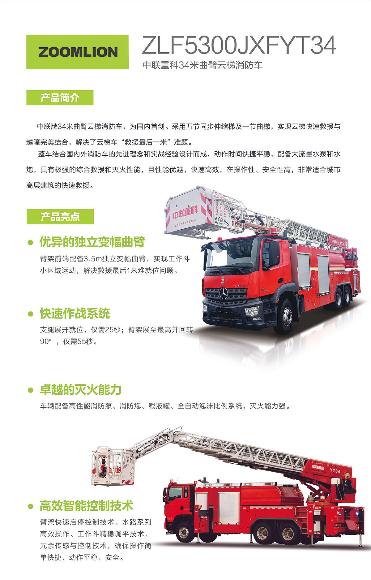 东升国际官网-钻营健全,你我一路成长