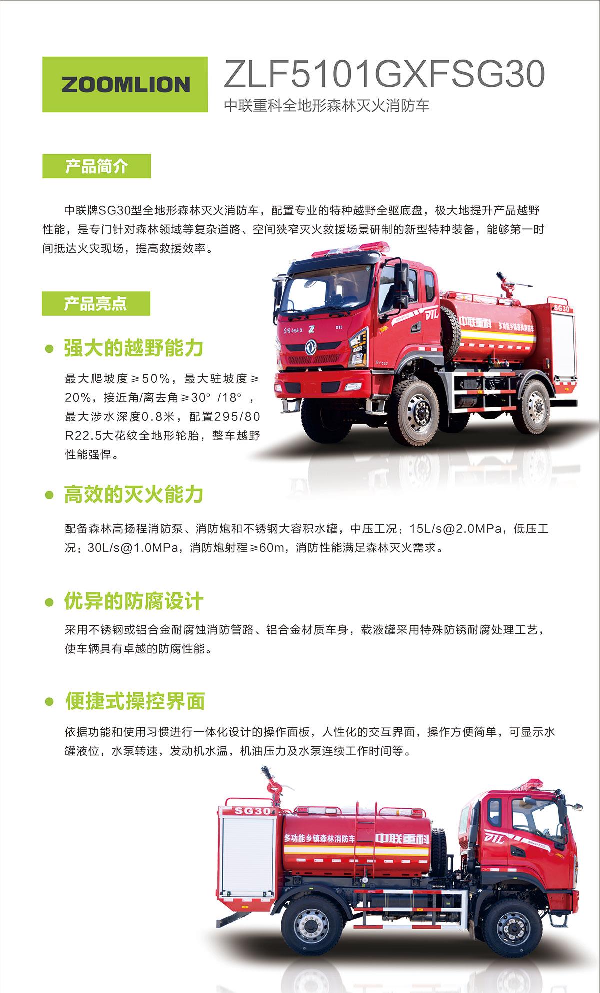 东升国际官网-钻营健全,你我一路成长