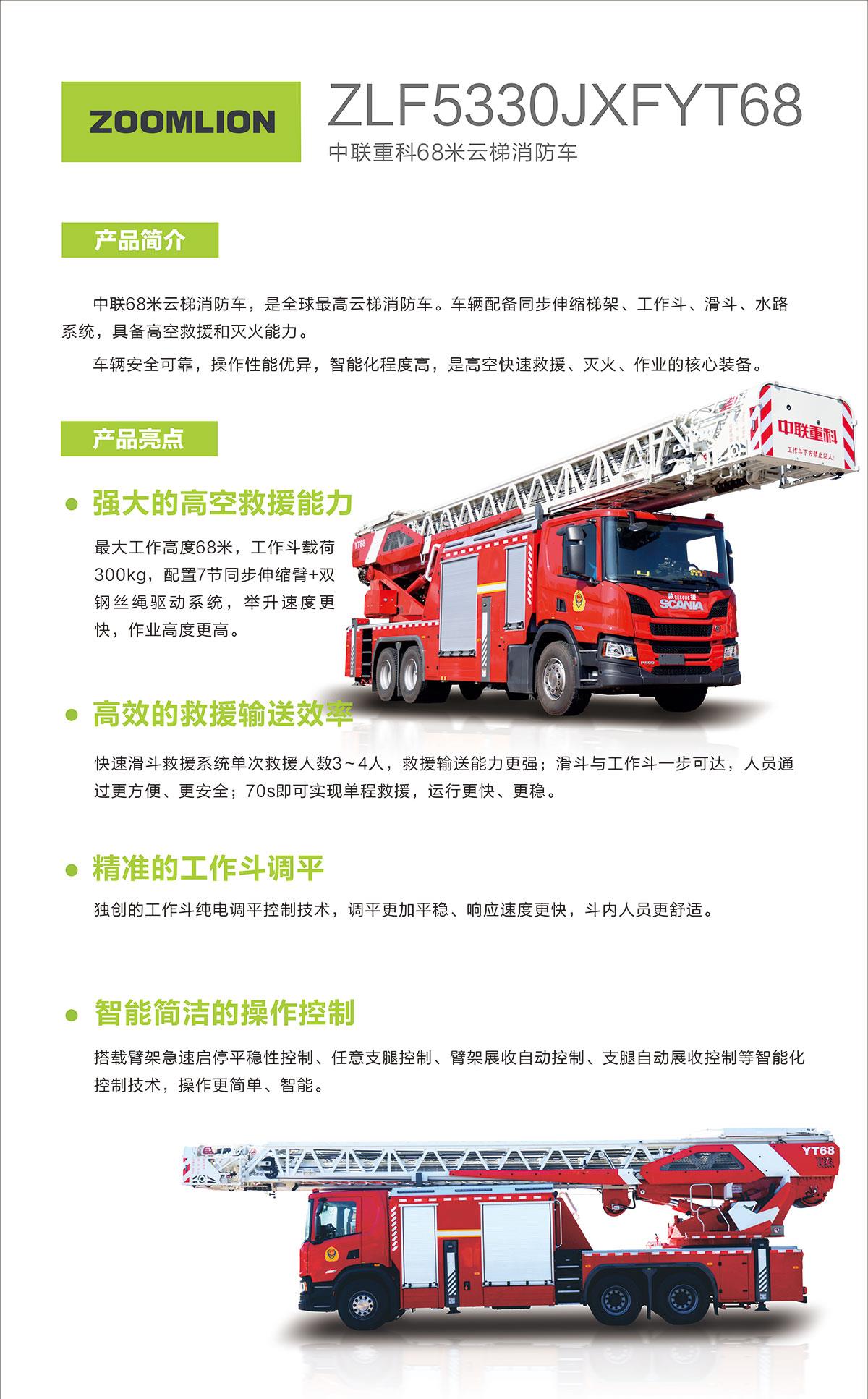 东升国际官网-钻营健全,你我一路成长