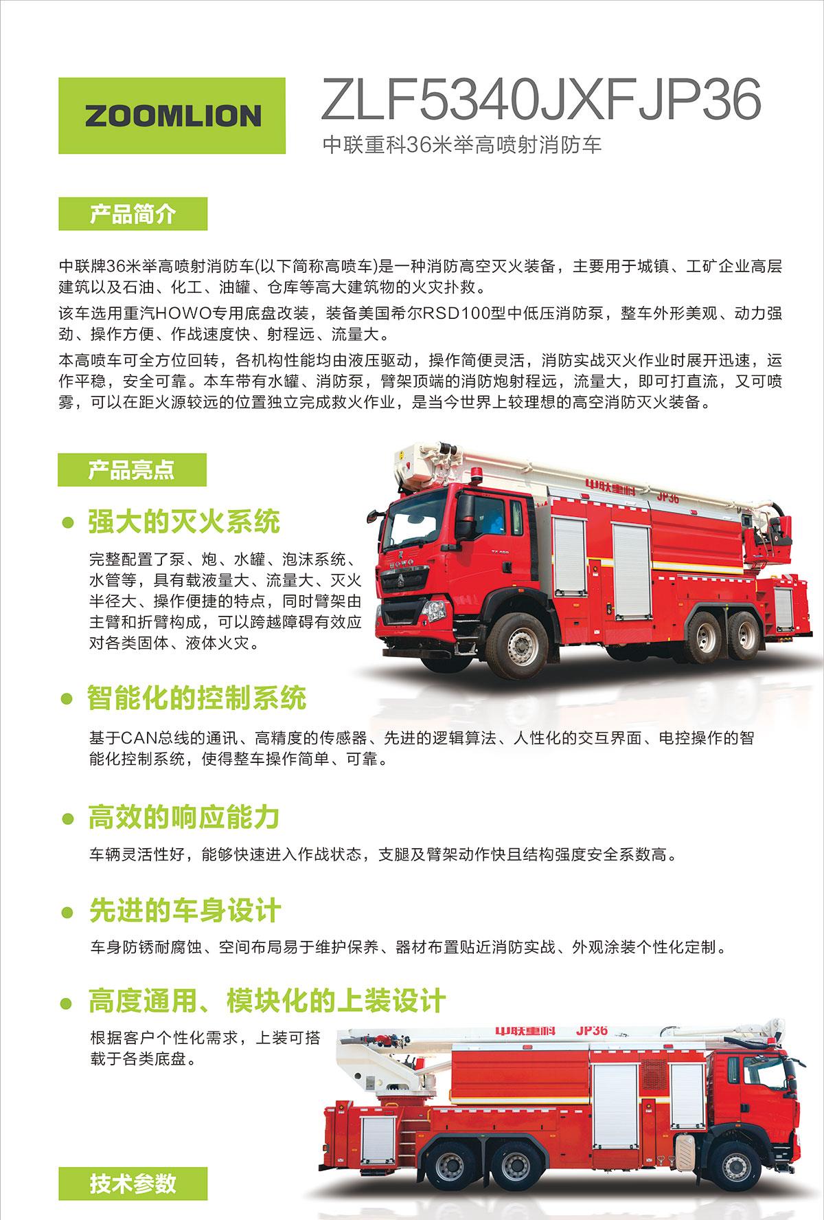 东升国际官网-钻营健全,你我一路成长