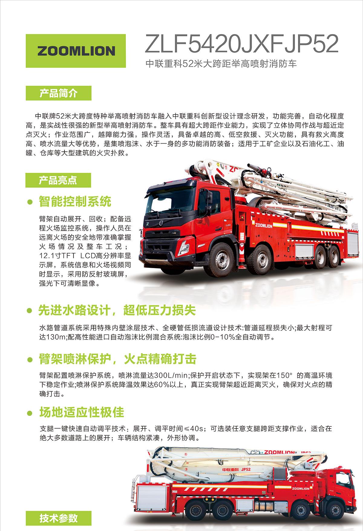 东升国际官网-钻营健全,你我一路成长