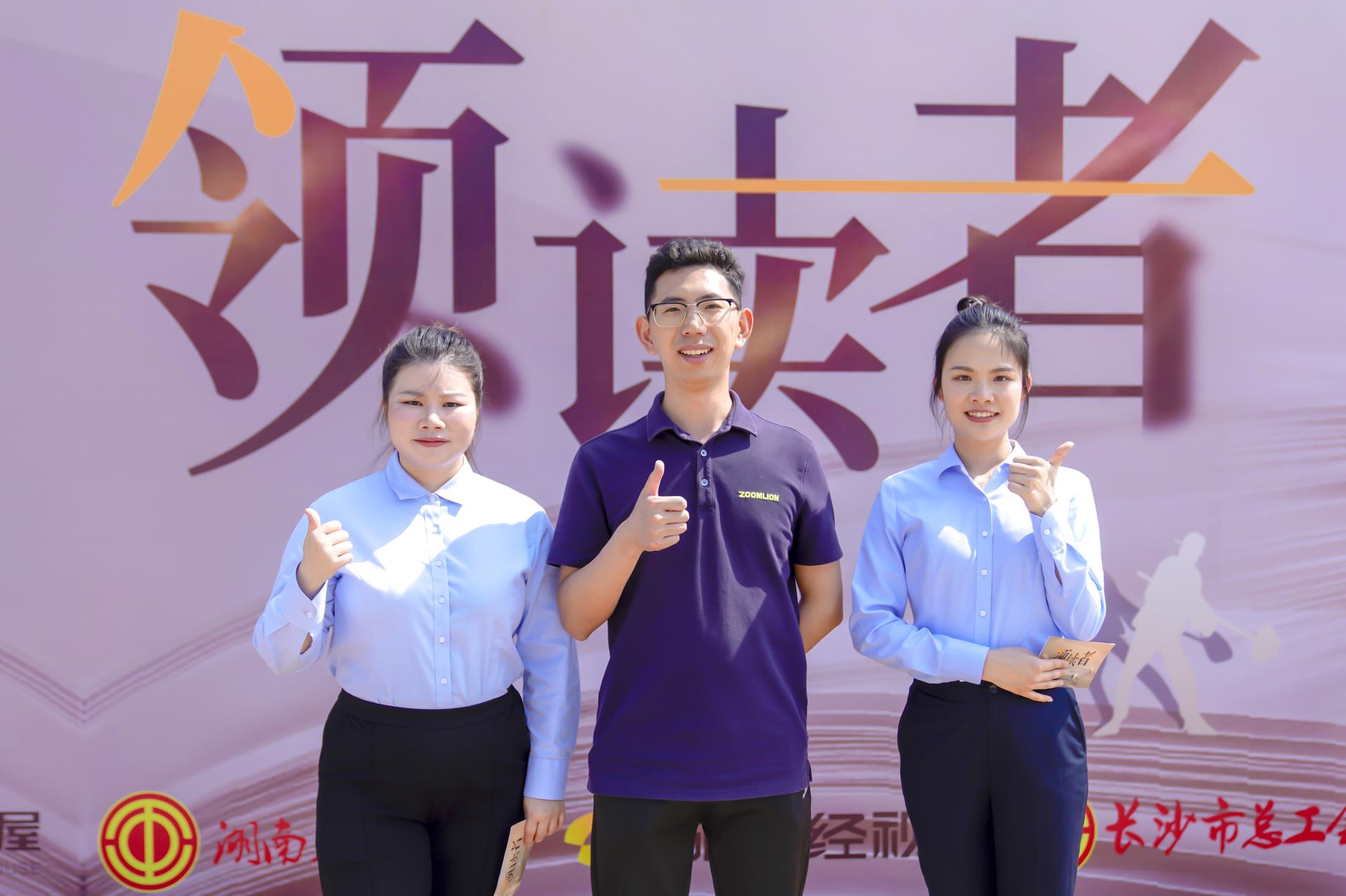 东升国际官网-钻营健全,你我一路成长