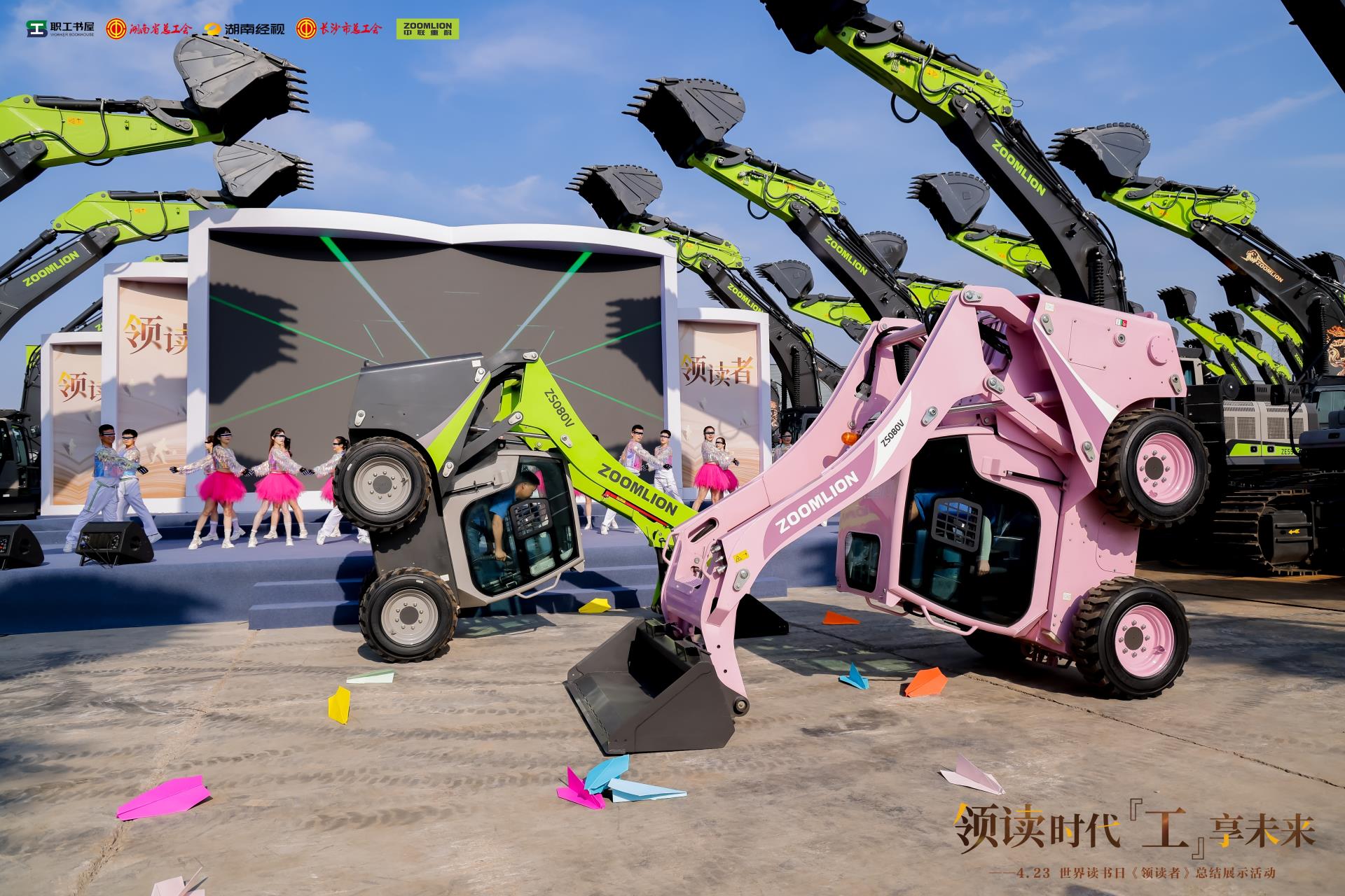 东升国际官网-钻营健全,你我一路成长