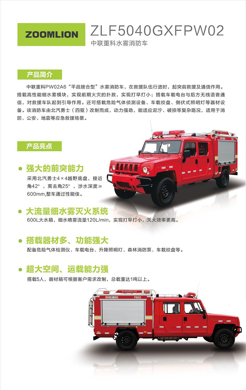 东升国际官网-钻营健全,你我一路成长