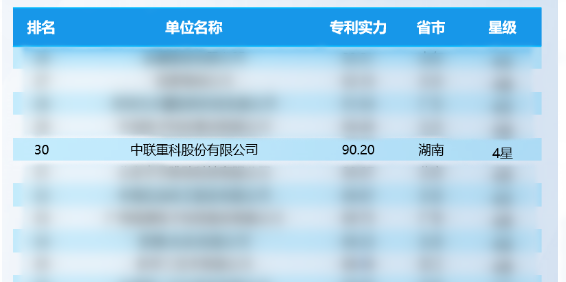 东升国际官网-钻营健全,你我一路成长