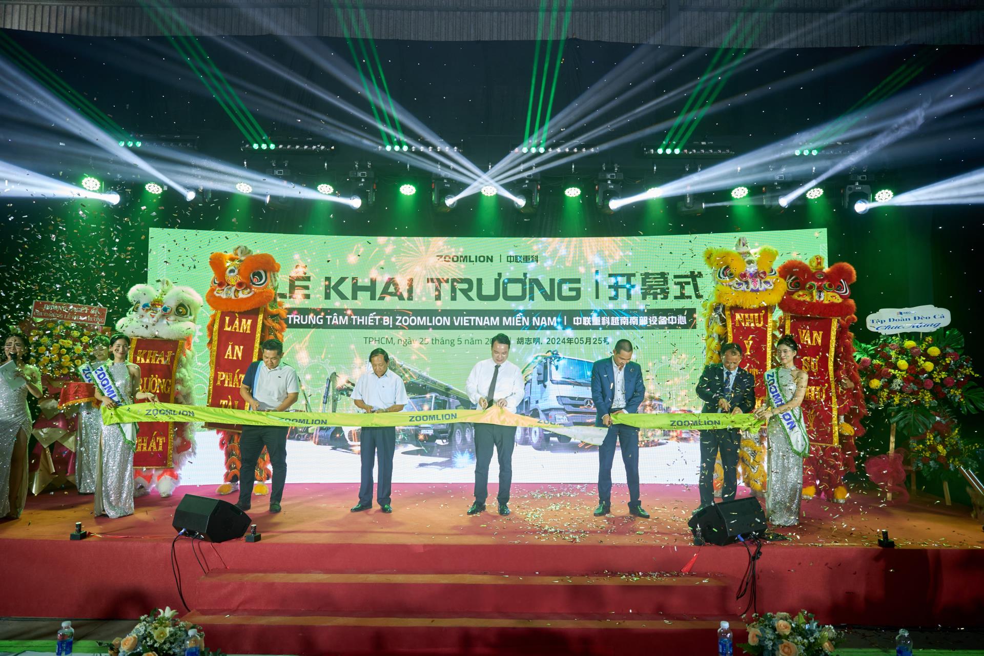 东升国际官网-钻营健全,你我一路成长