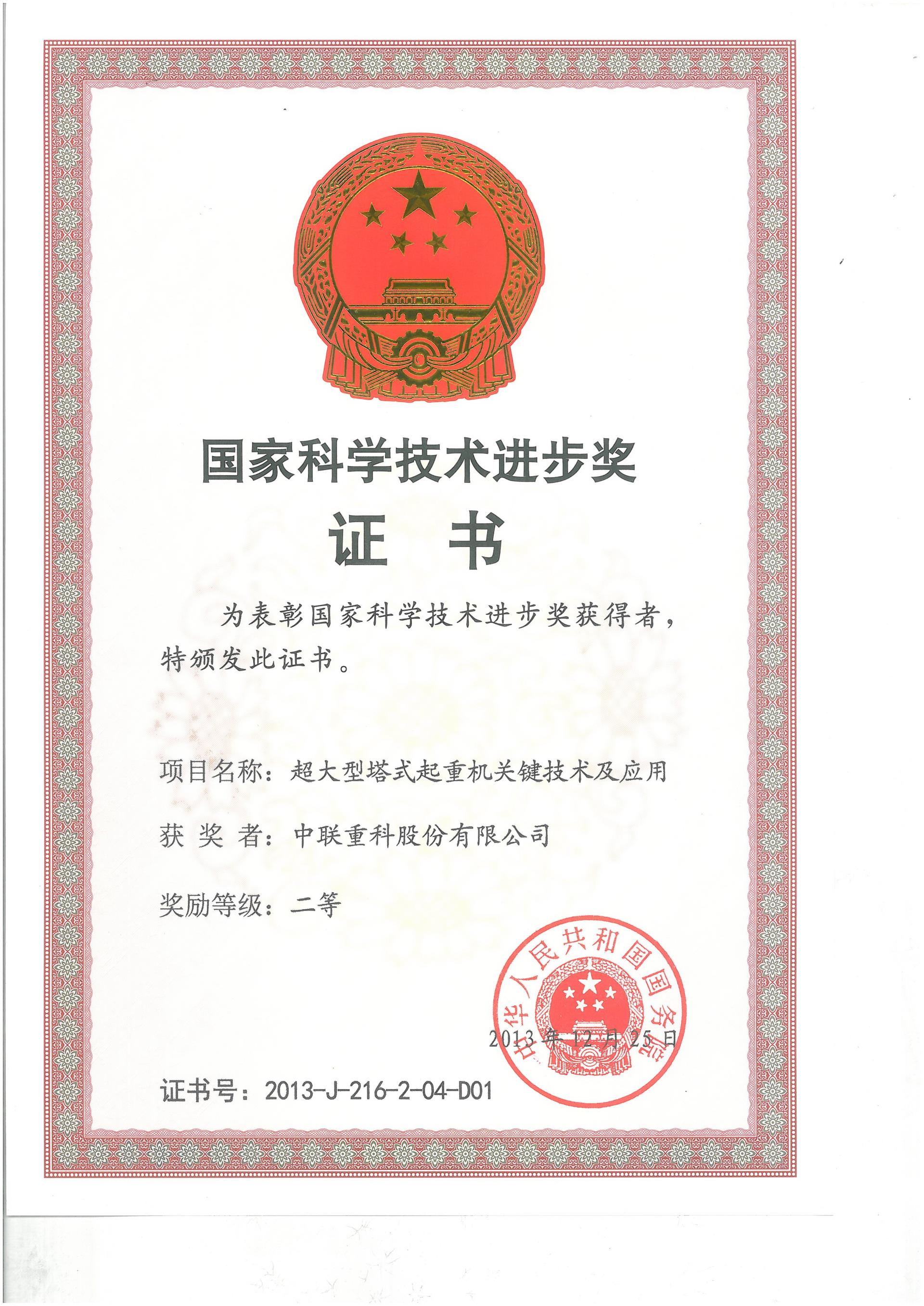 东升国际官网-钻营健全,你我一路成长