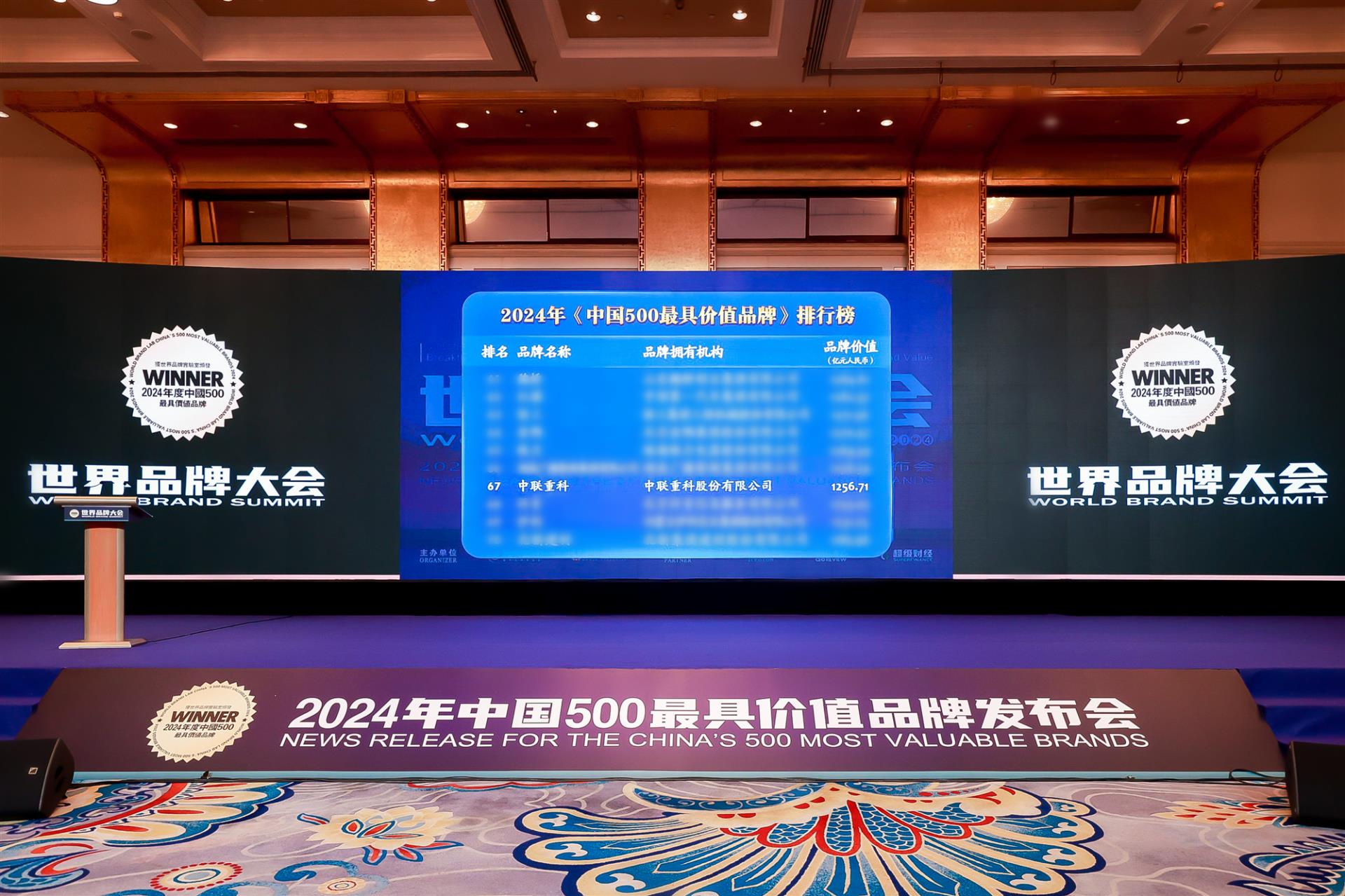 东升国际官网-钻营健全,你我一路成长