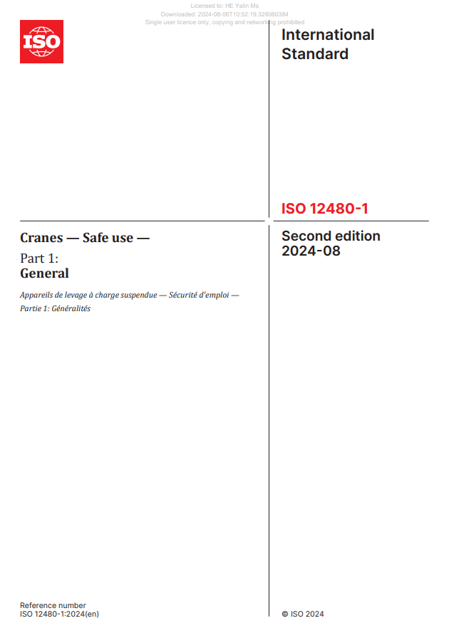 东升国际官网-钻营健全,你我一路成长