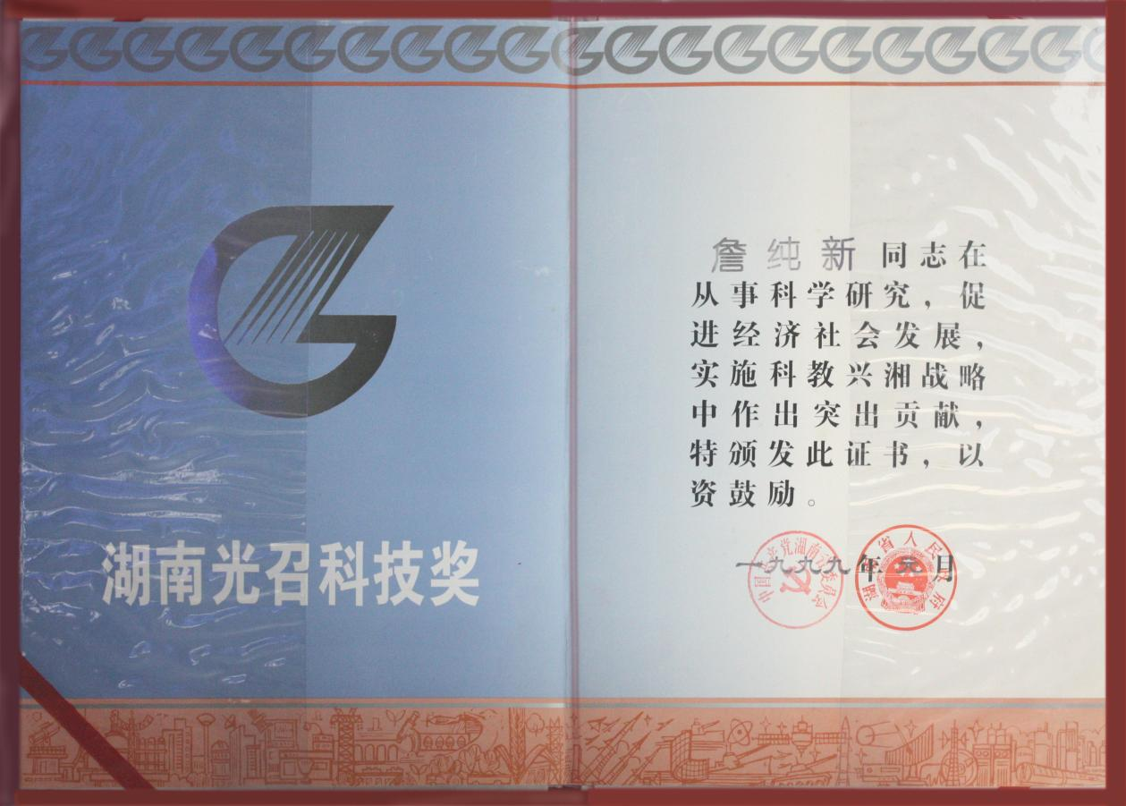 东升国际官网-钻营健全,你我一路成长