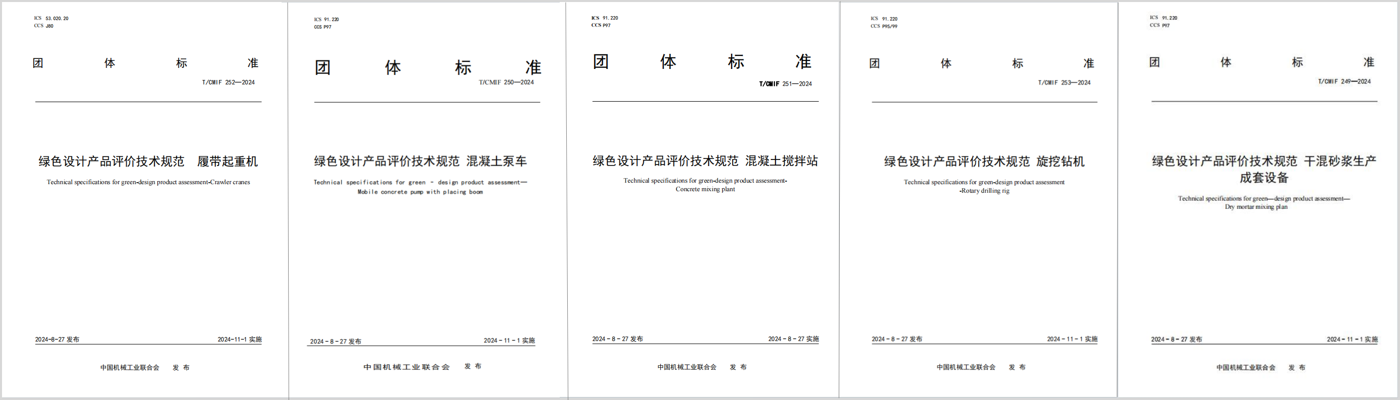 东升国际官网-钻营健全,你我一路成长