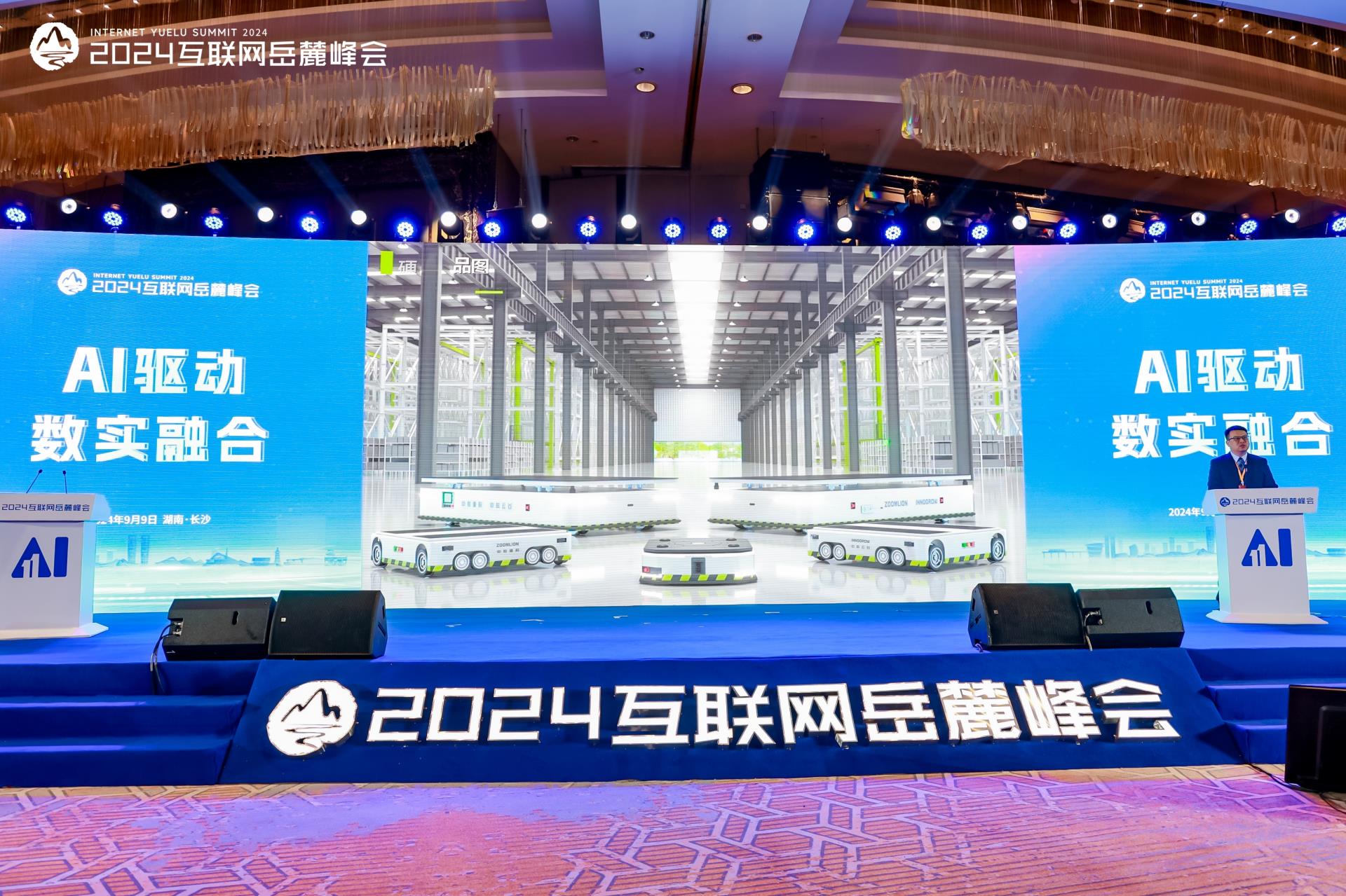 东升国际官网-钻营健全,你我一路成长