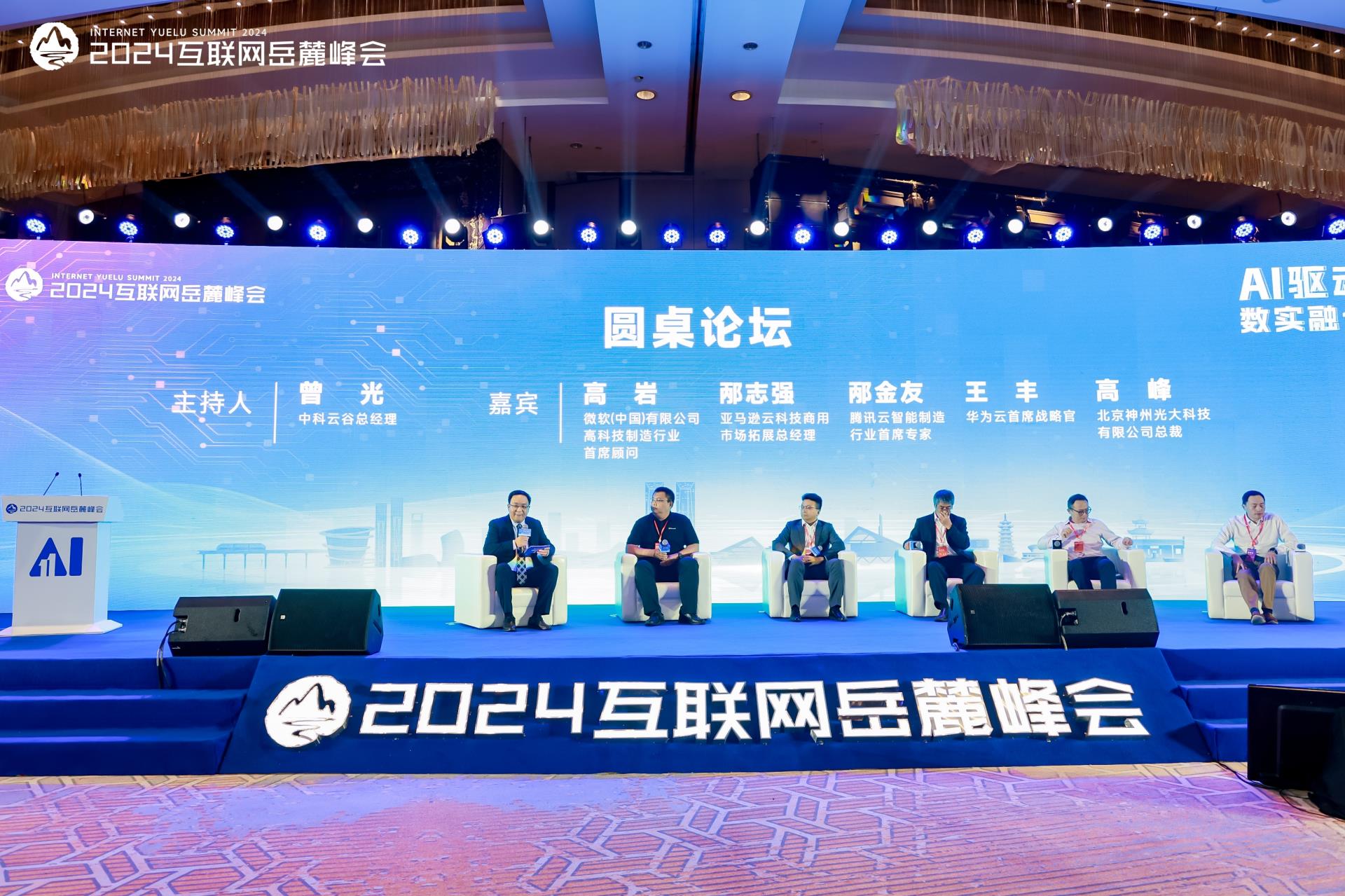 东升国际官网-钻营健全,你我一路成长