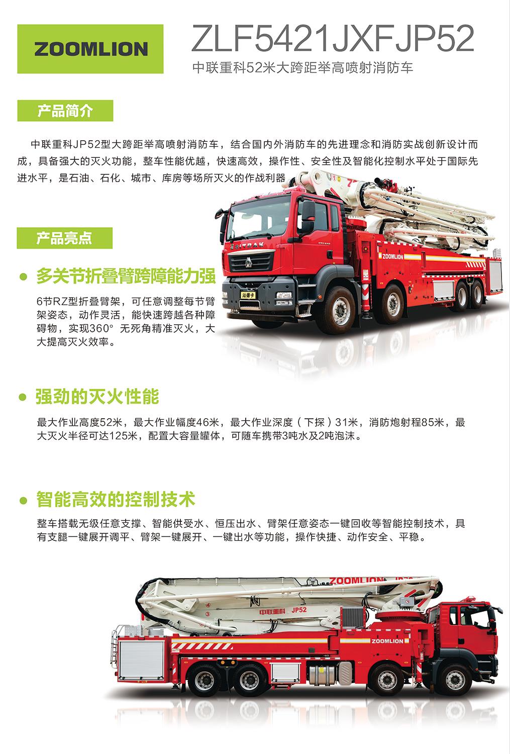 东升国际官网-钻营健全,你我一路成长