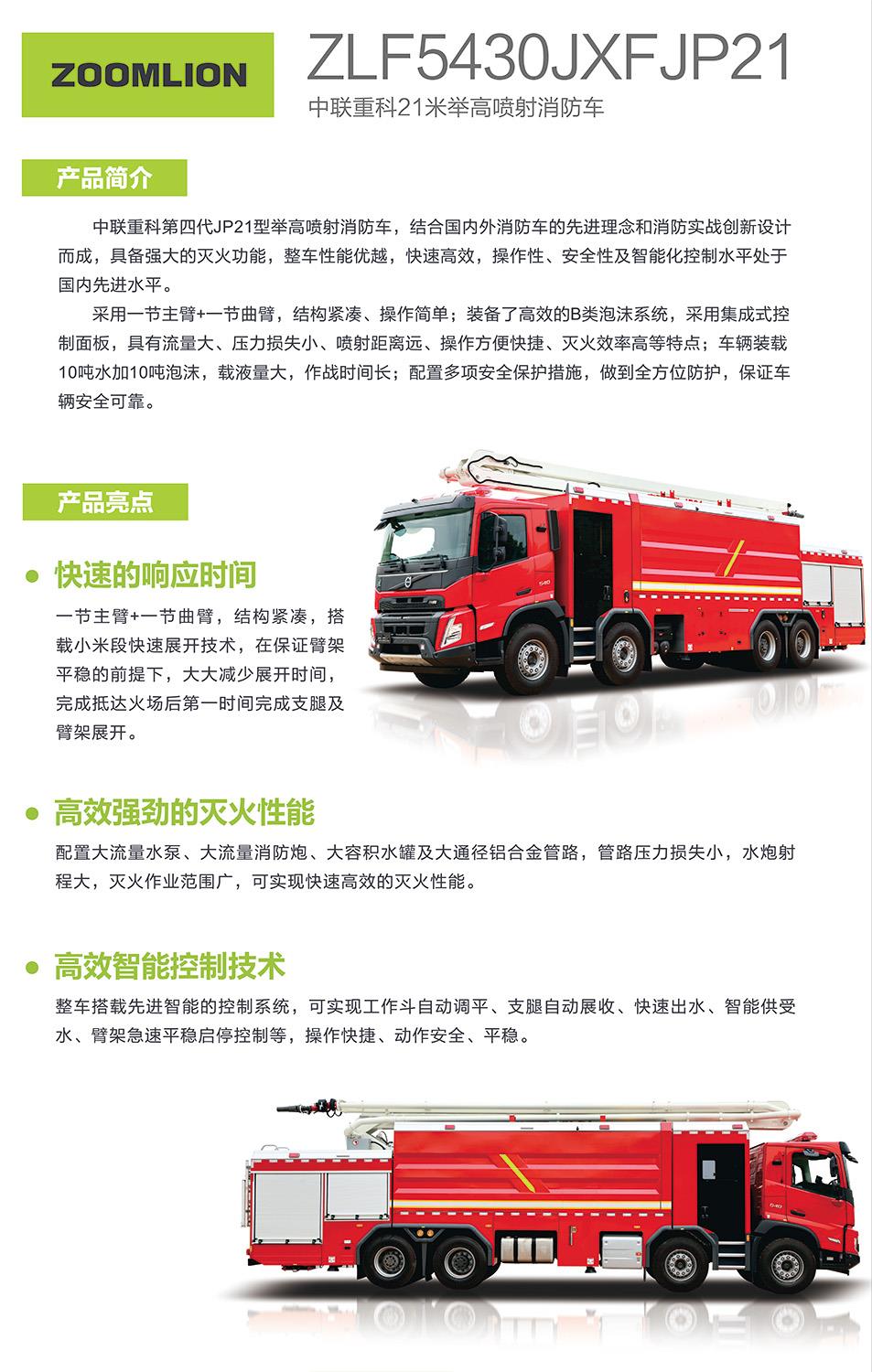 东升国际官网-钻营健全,你我一路成长