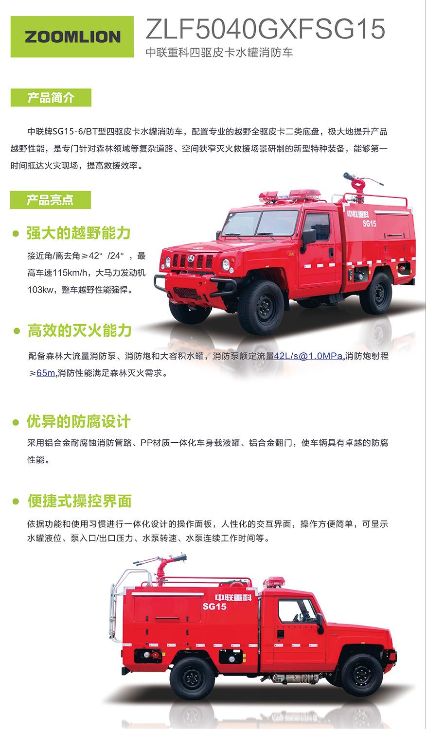 东升国际官网-钻营健全,你我一路成长