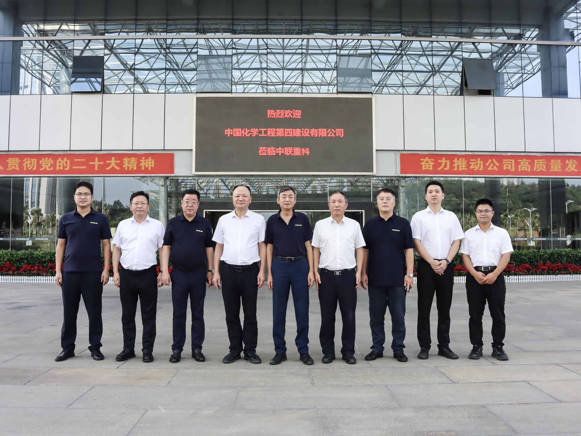 东升国际官网-钻营健全,你我一路成长