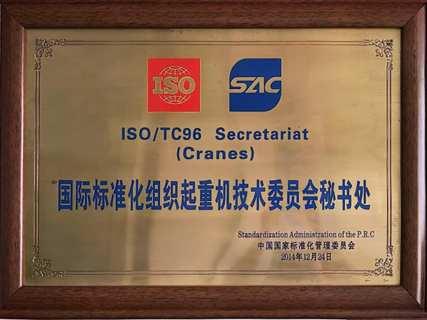 东升国际官网-钻营健全,你我一路成长