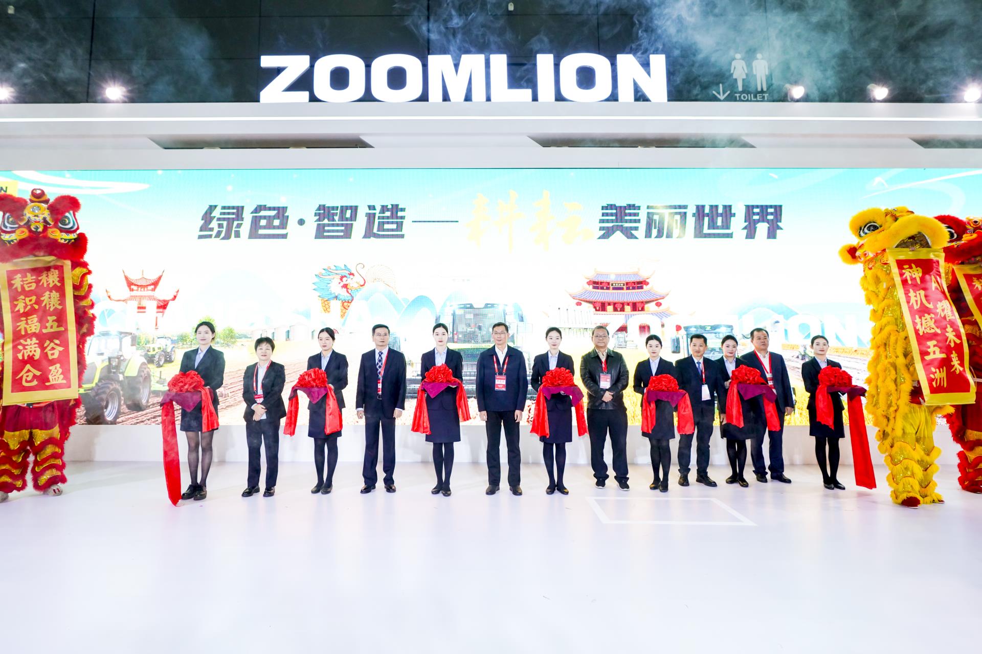 东升国际官网-钻营健全,你我一路成长