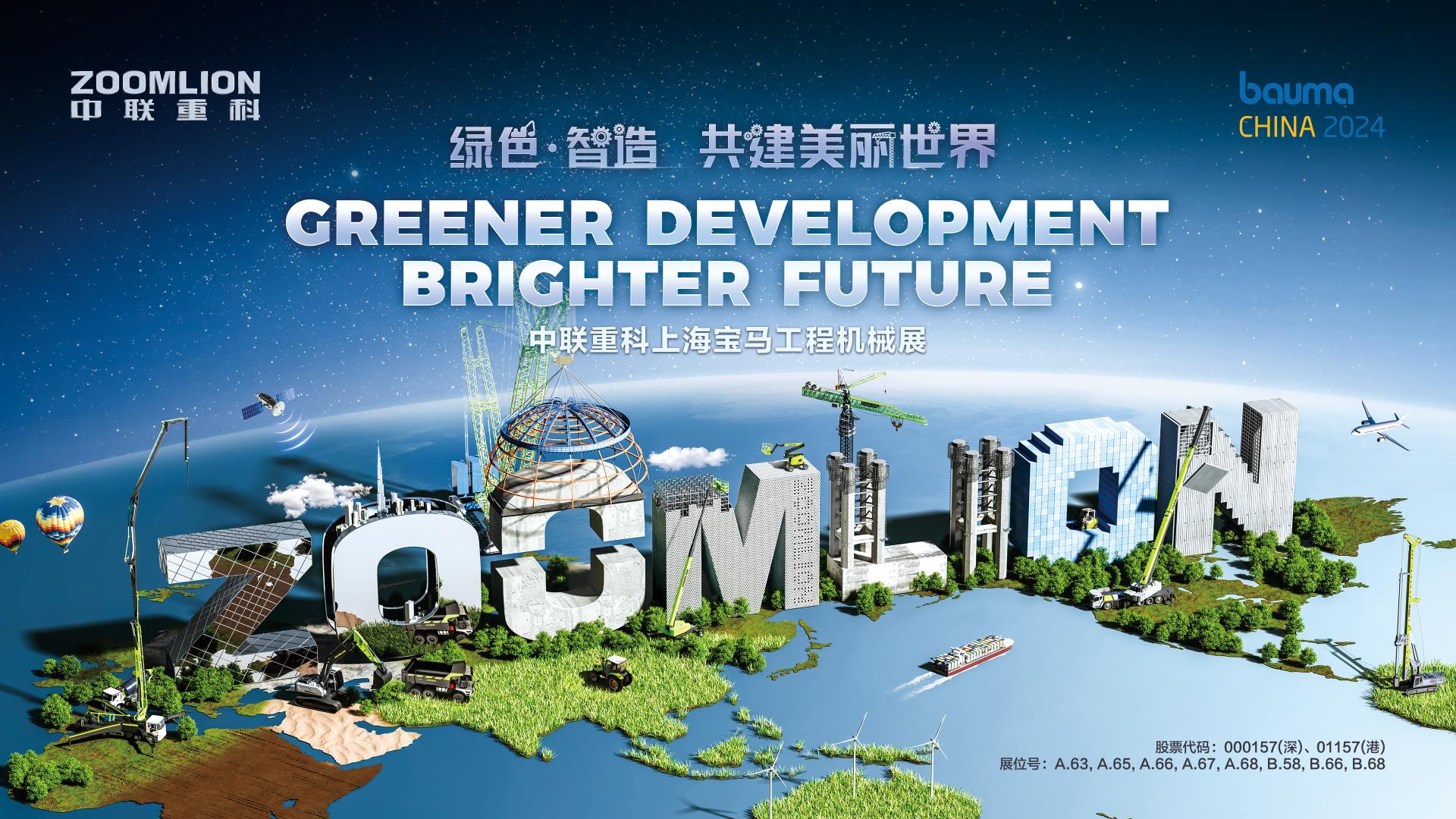 东升国际官网-钻营健全,你我一路成长