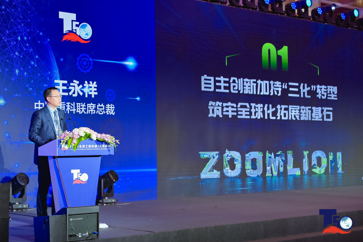 东升国际官网-钻营健全,你我一路成长