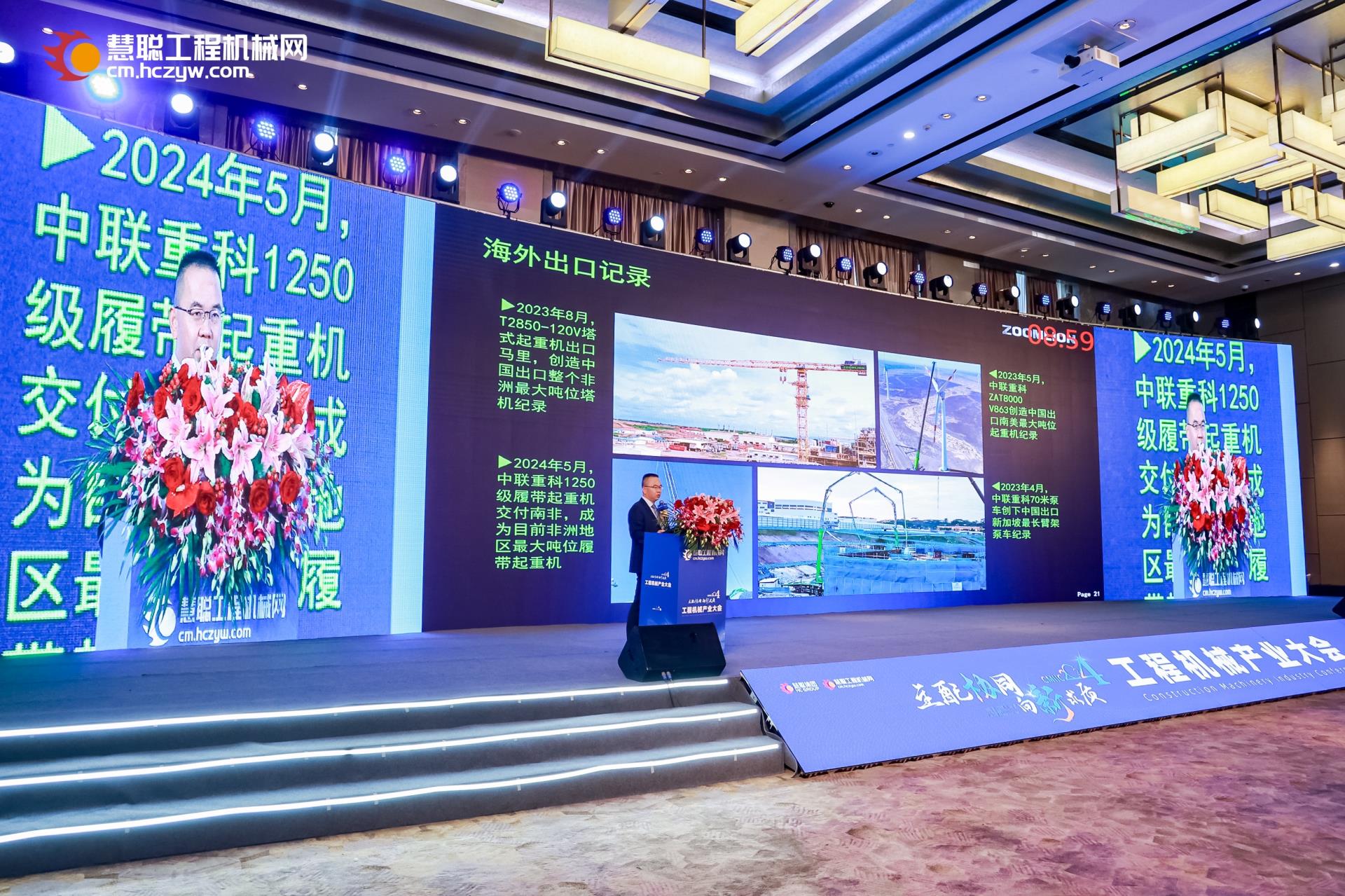 东升国际官网-钻营健全,你我一路成长