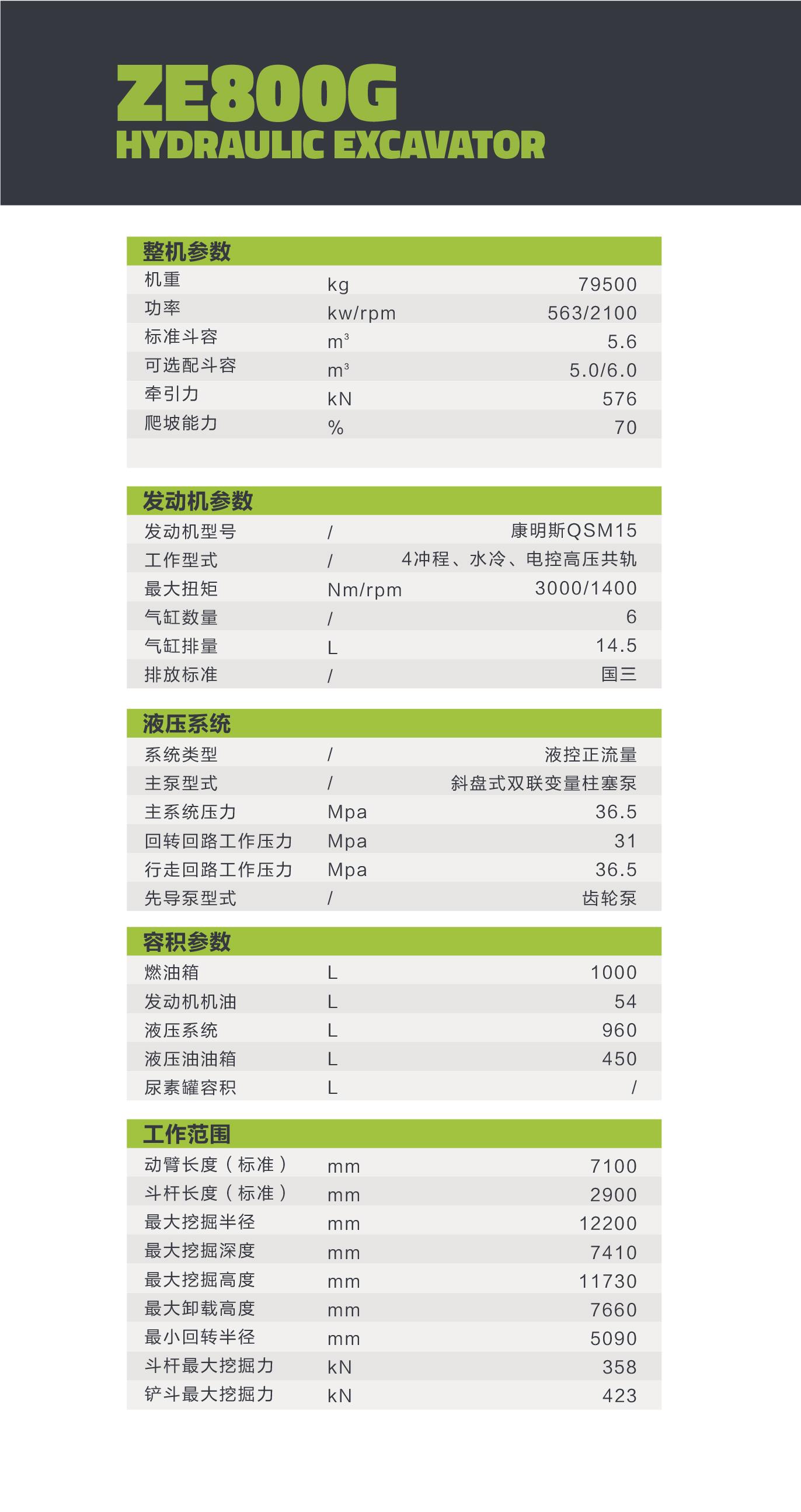 东升国际官网-钻营健全,你我一路成长