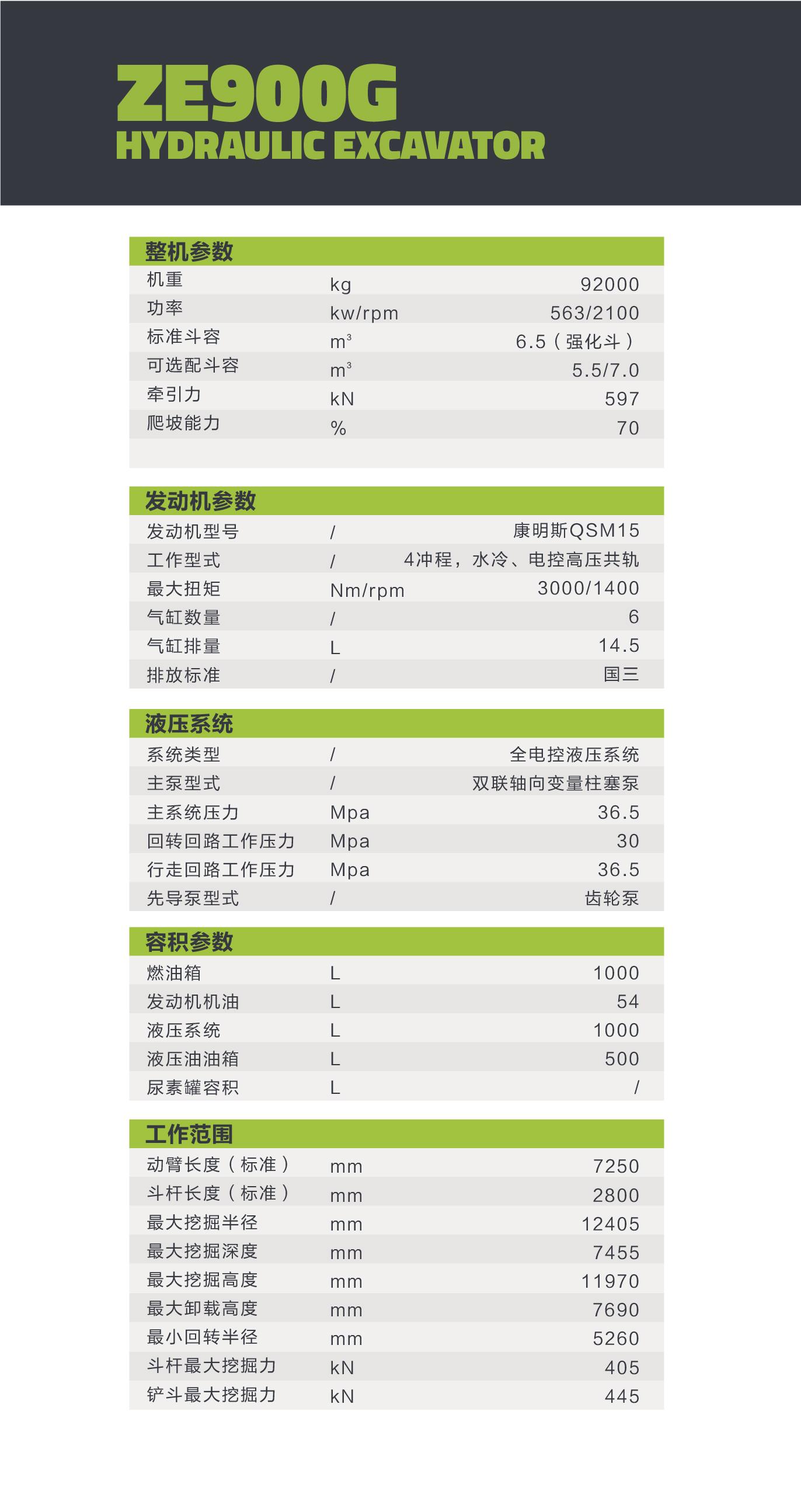 东升国际官网-钻营健全,你我一路成长