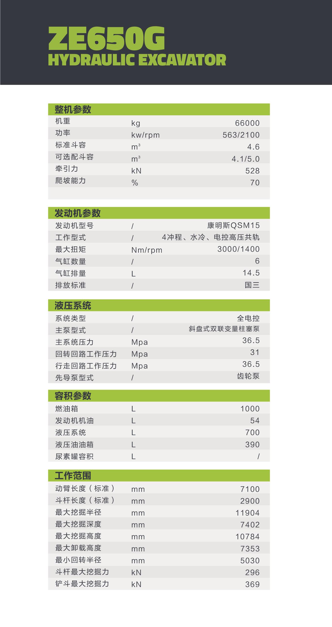 东升国际官网-钻营健全,你我一路成长