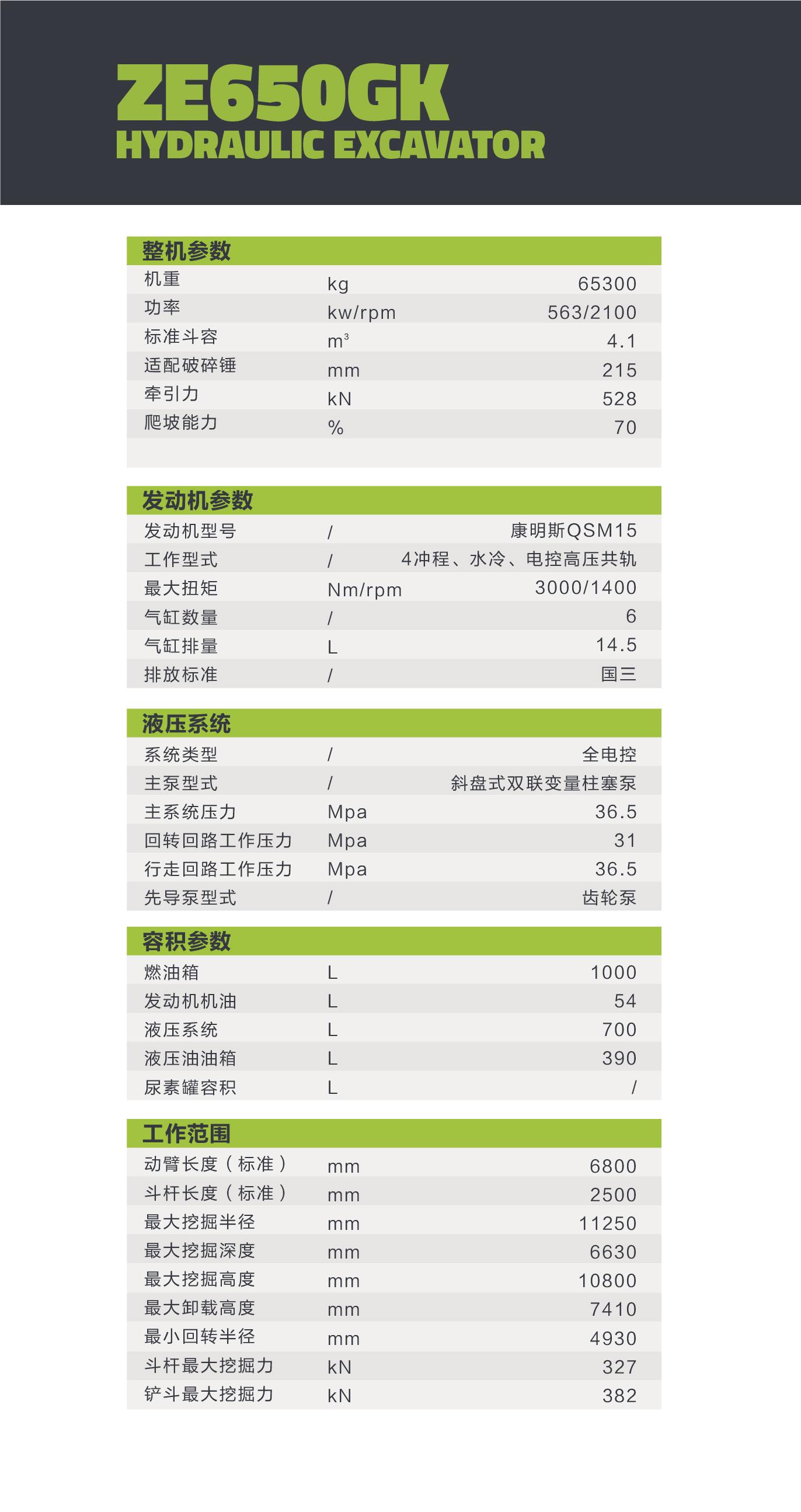 东升国际官网-钻营健全,你我一路成长