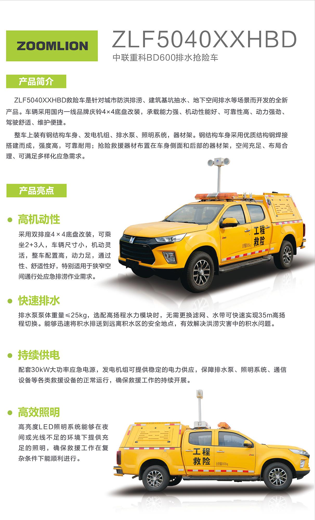 东升国际官网-钻营健全,你我一路成长