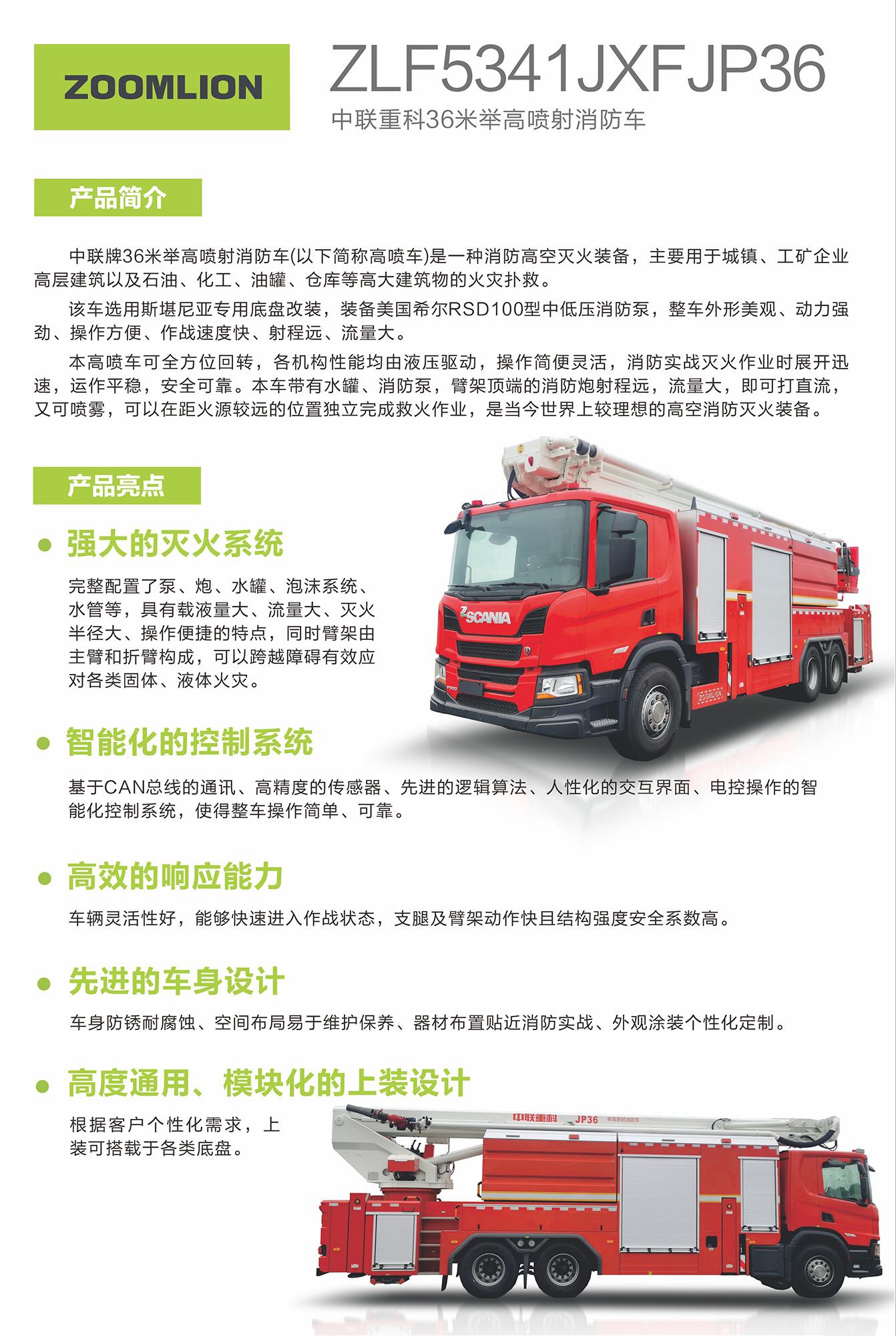 东升国际官网-钻营健全,你我一路成长