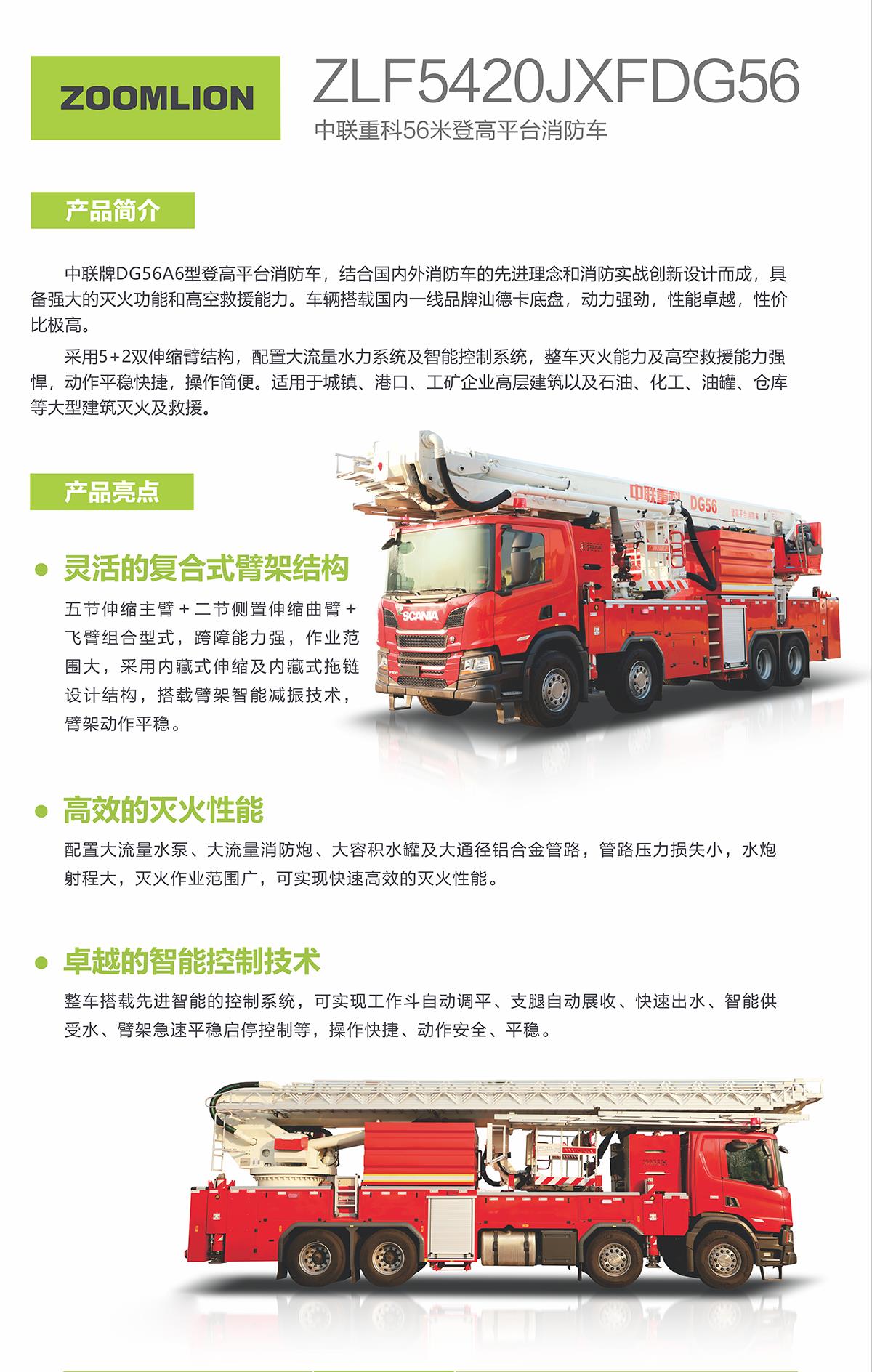 东升国际官网-钻营健全,你我一路成长