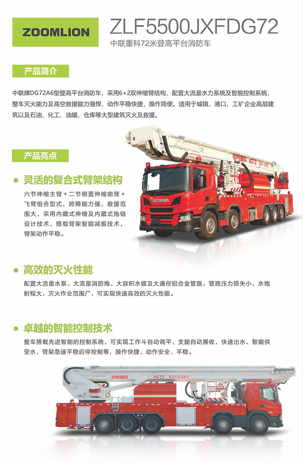 东升国际官网-钻营健全,你我一路成长