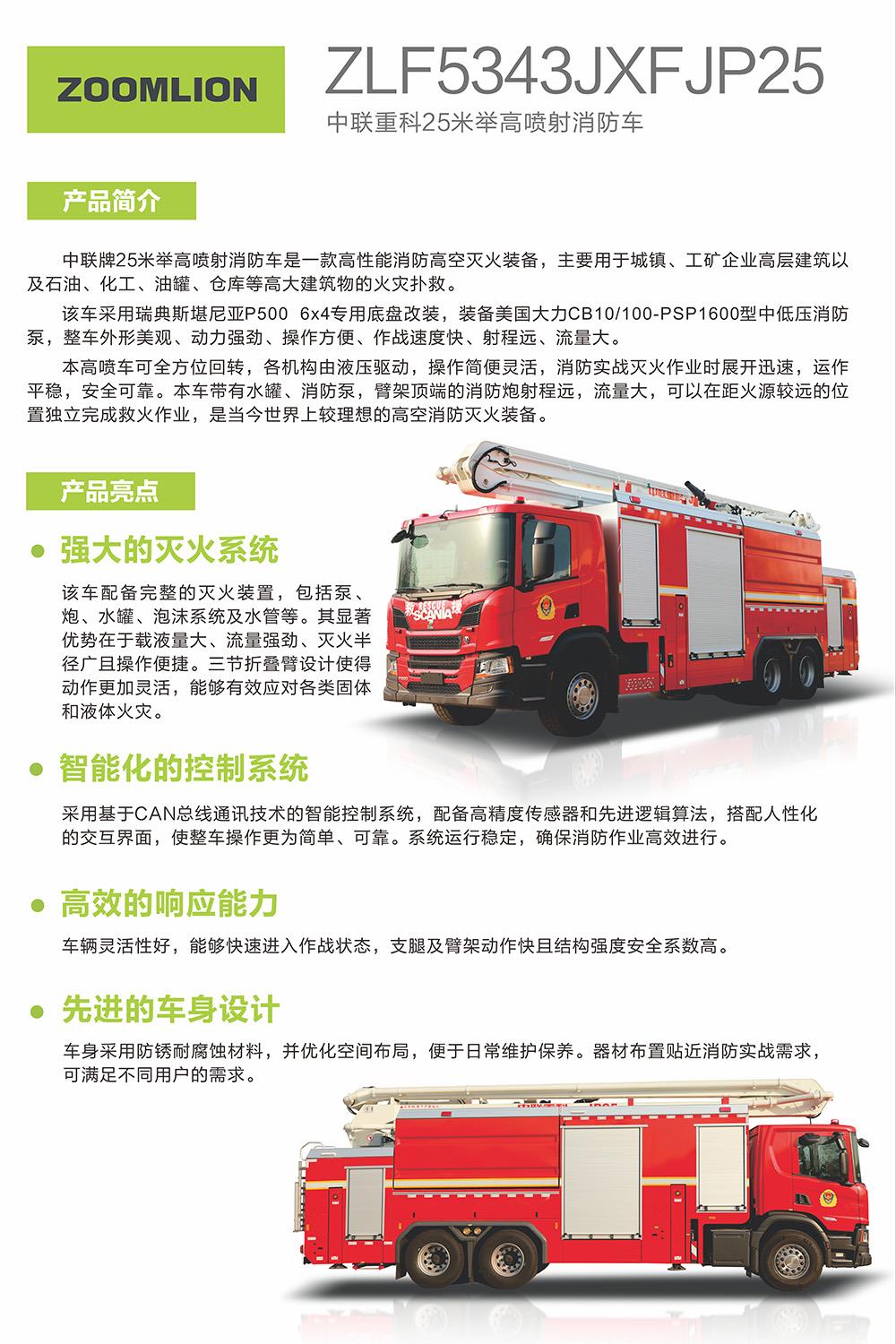 东升国际官网-钻营健全,你我一路成长