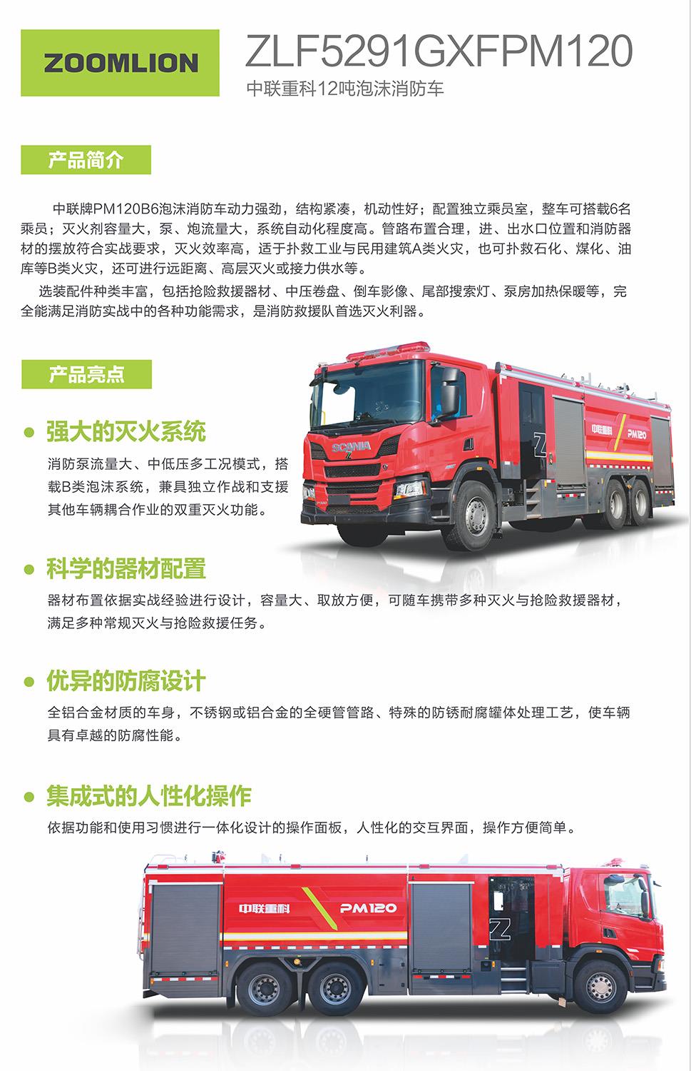 东升国际官网-钻营健全,你我一路成长