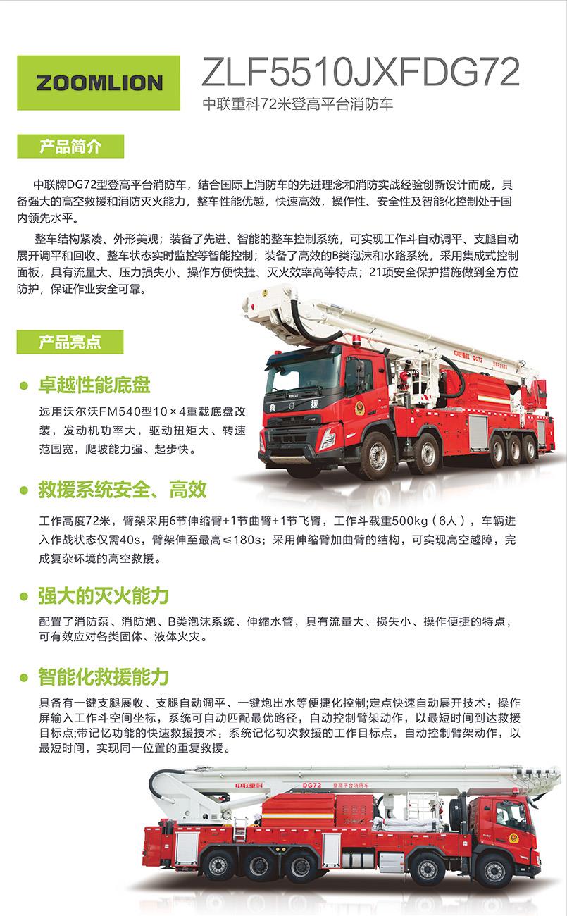 东升国际官网-钻营健全,你我一路成长