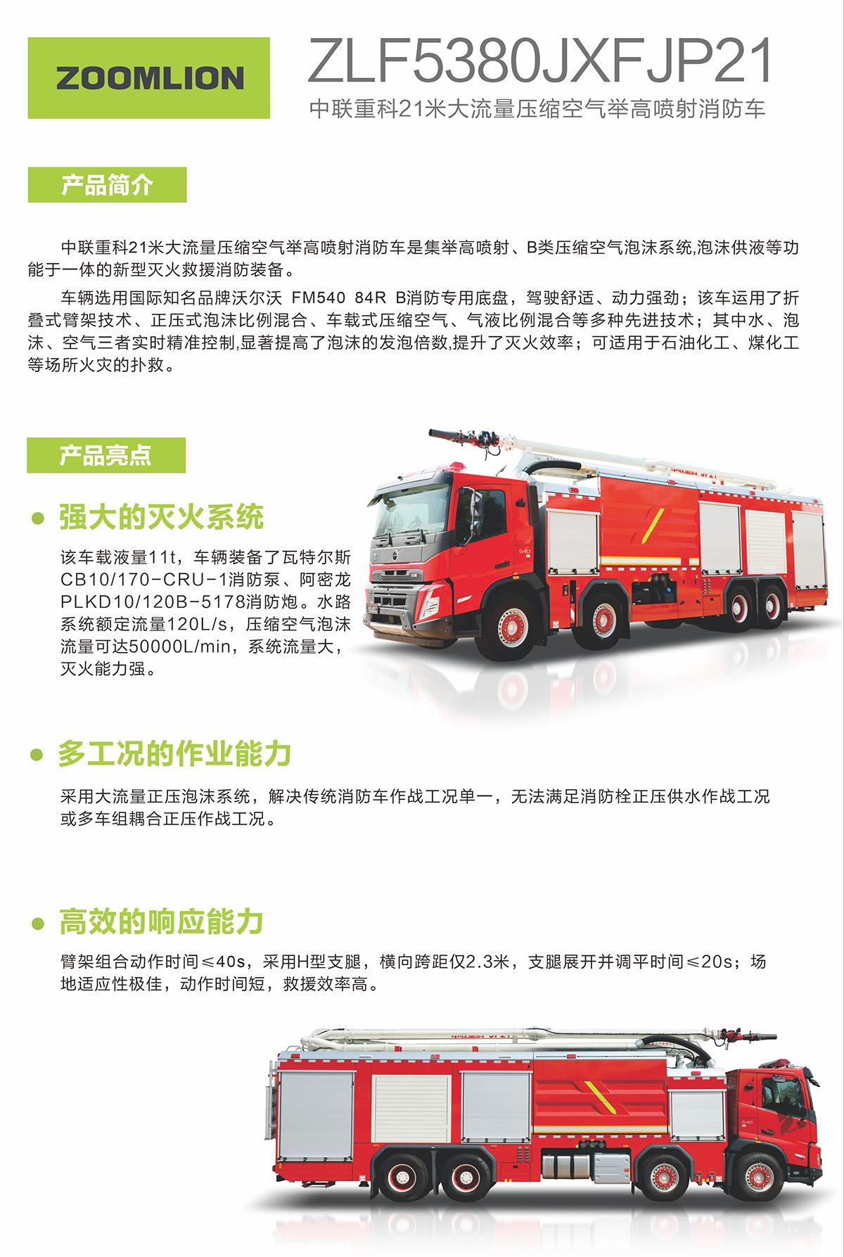 东升国际官网-钻营健全,你我一路成长