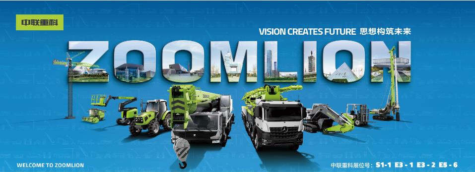 东升国际官网-钻营健全,你我一路成长