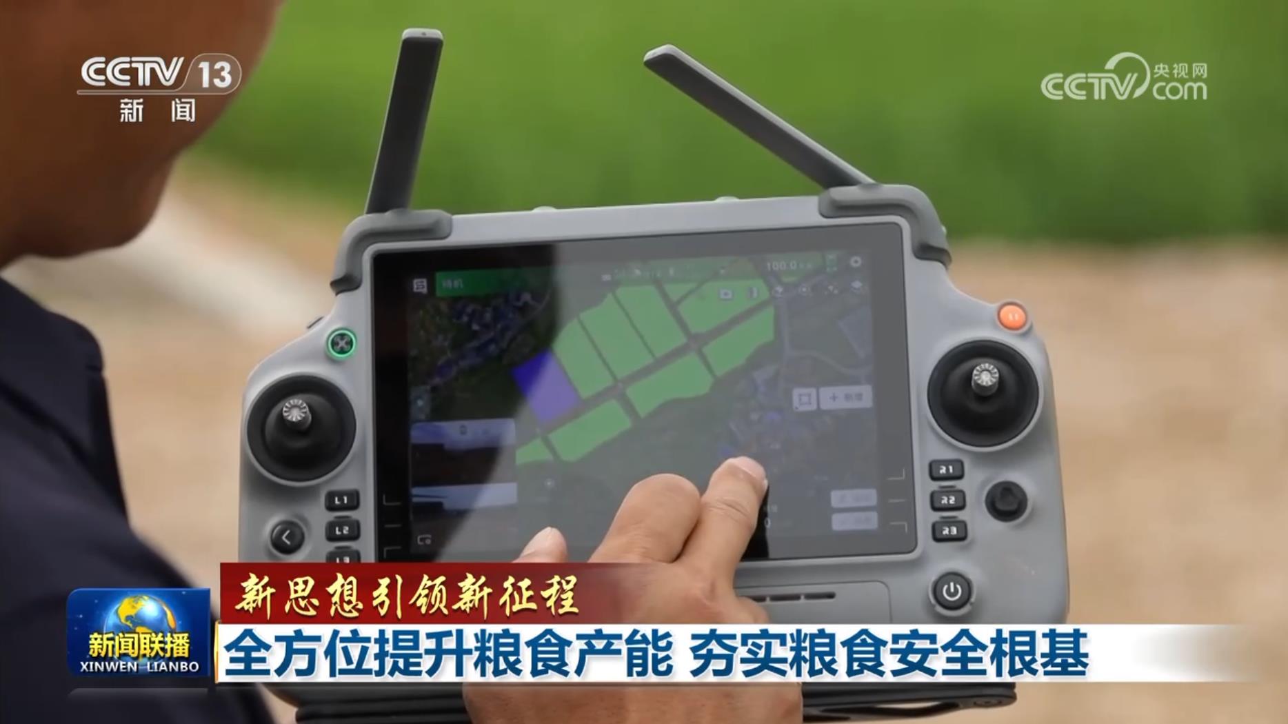 东升国际官网-钻营健全,你我一路成长